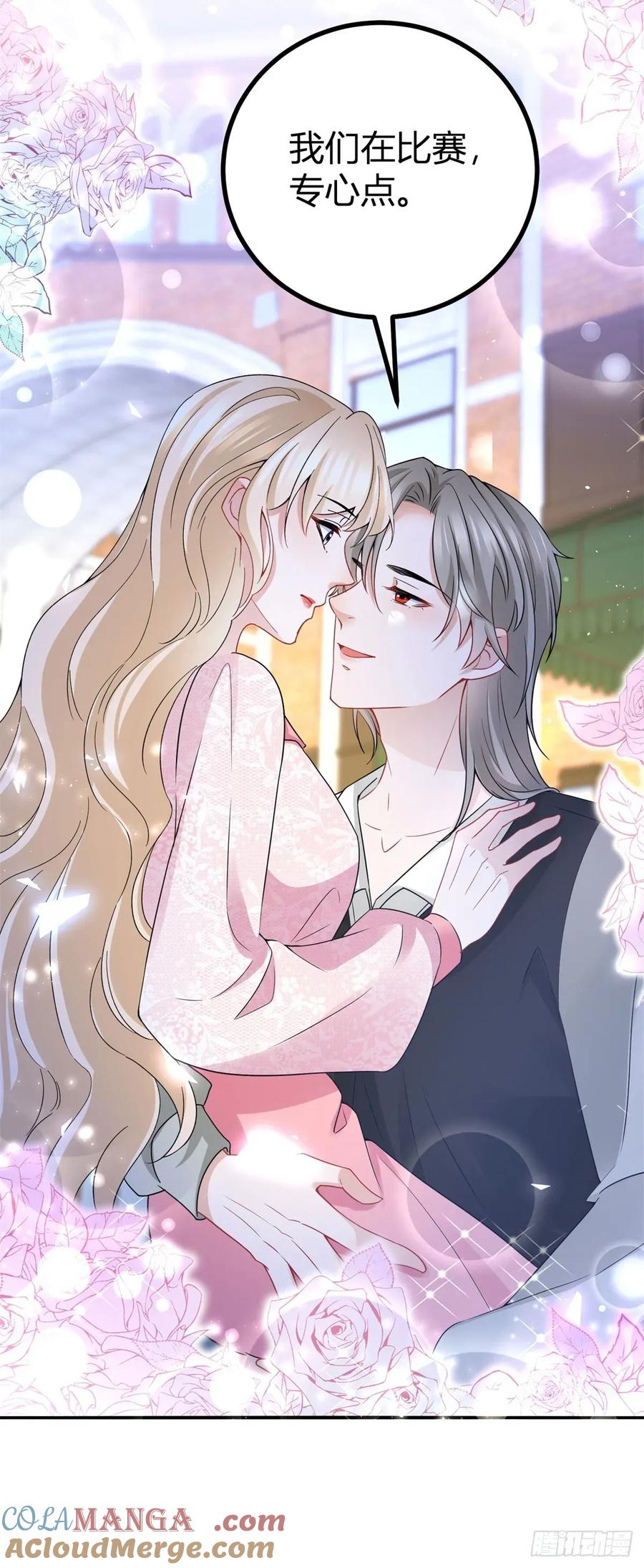 第72话 谁说我不行了？-第73话