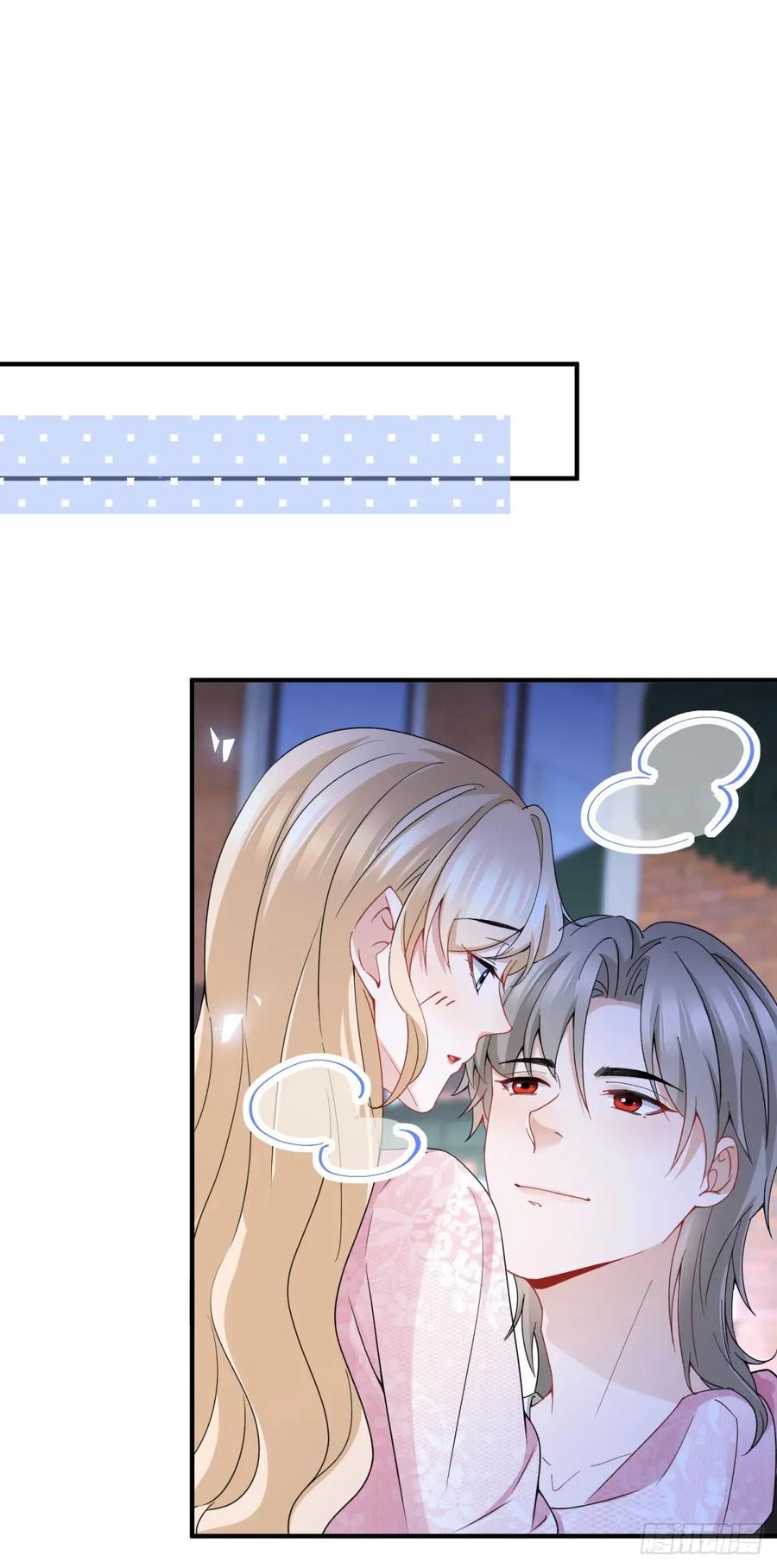 第72话 谁说我不行了？-第73话