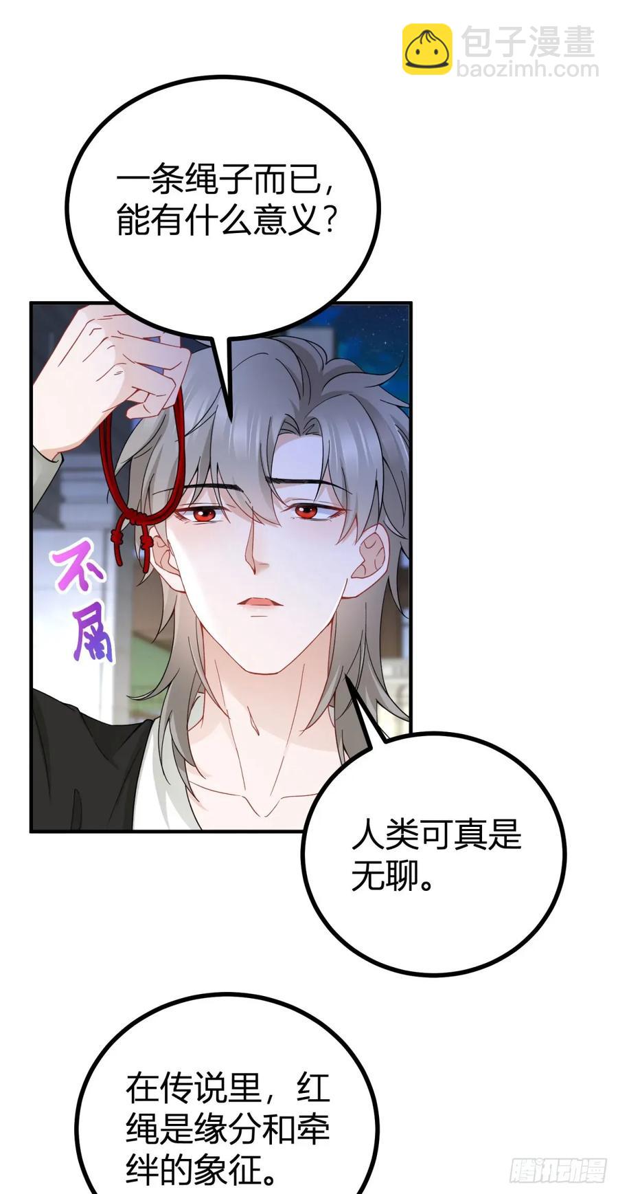 第72话 谁说我不行了？-第73话