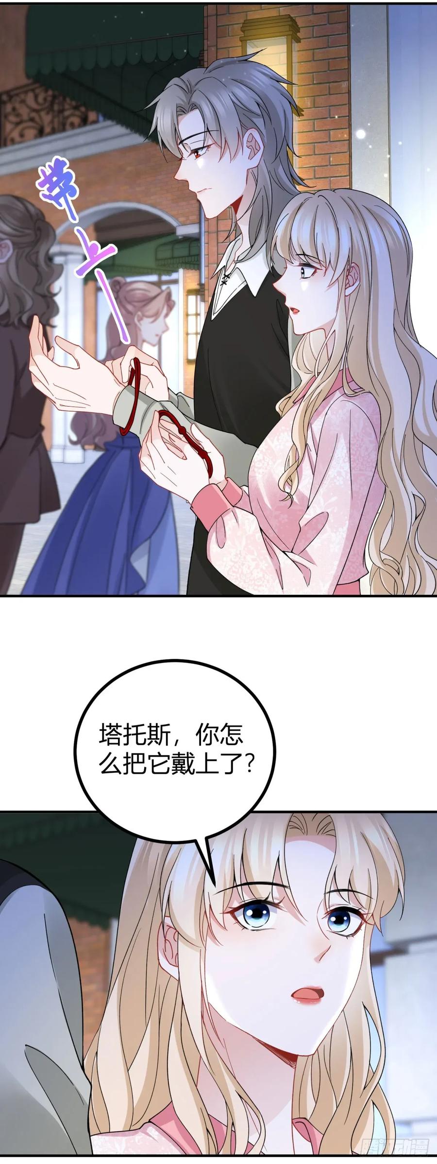 第72话 谁说我不行了？-第73话