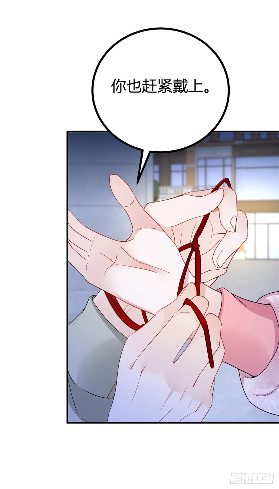 第72话 谁说我不行了？-第73话