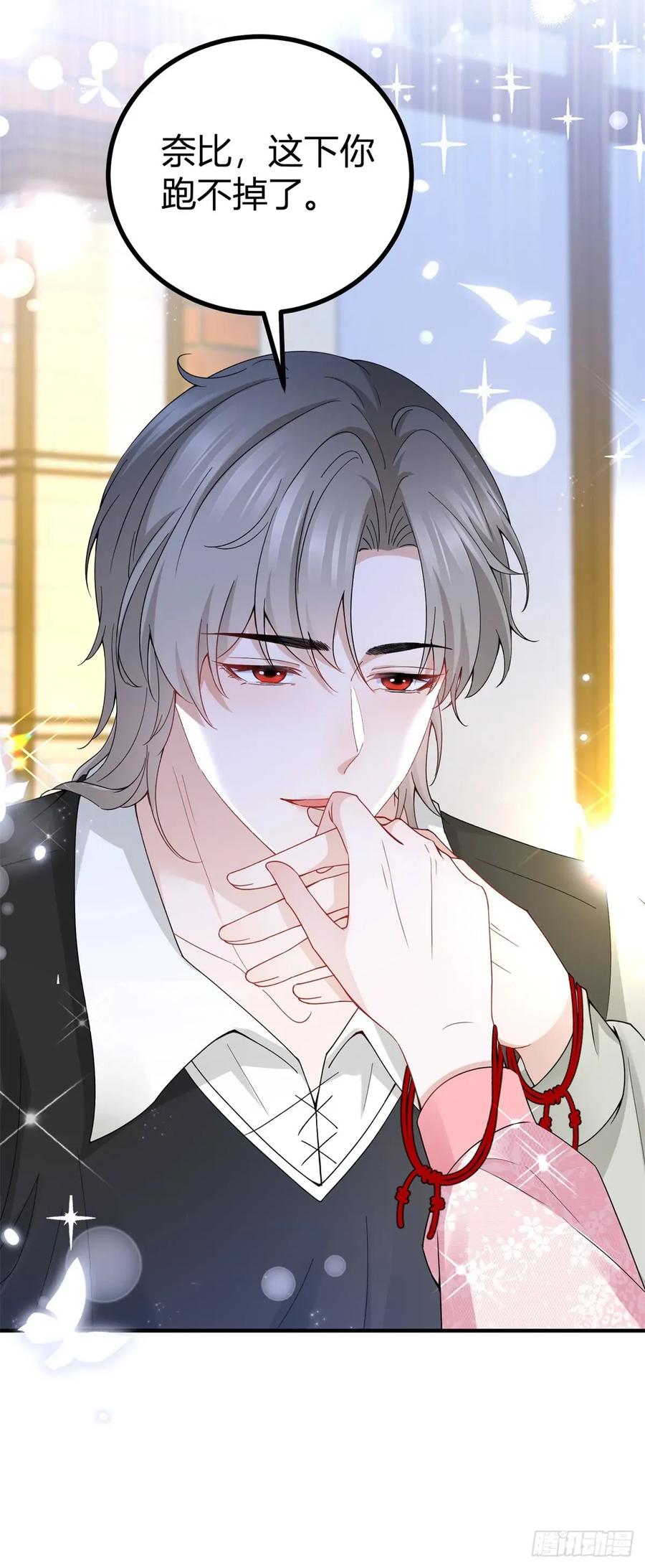 第72话 谁说我不行了？-第73话