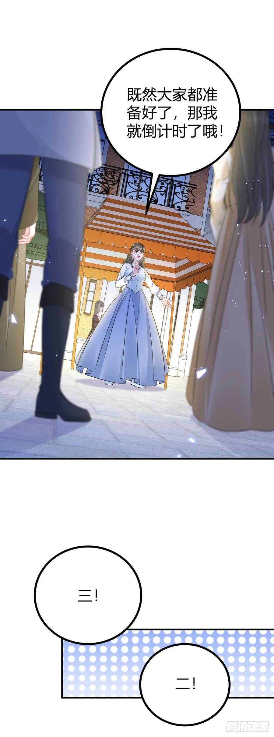 第72话 谁说我不行了？-第73话