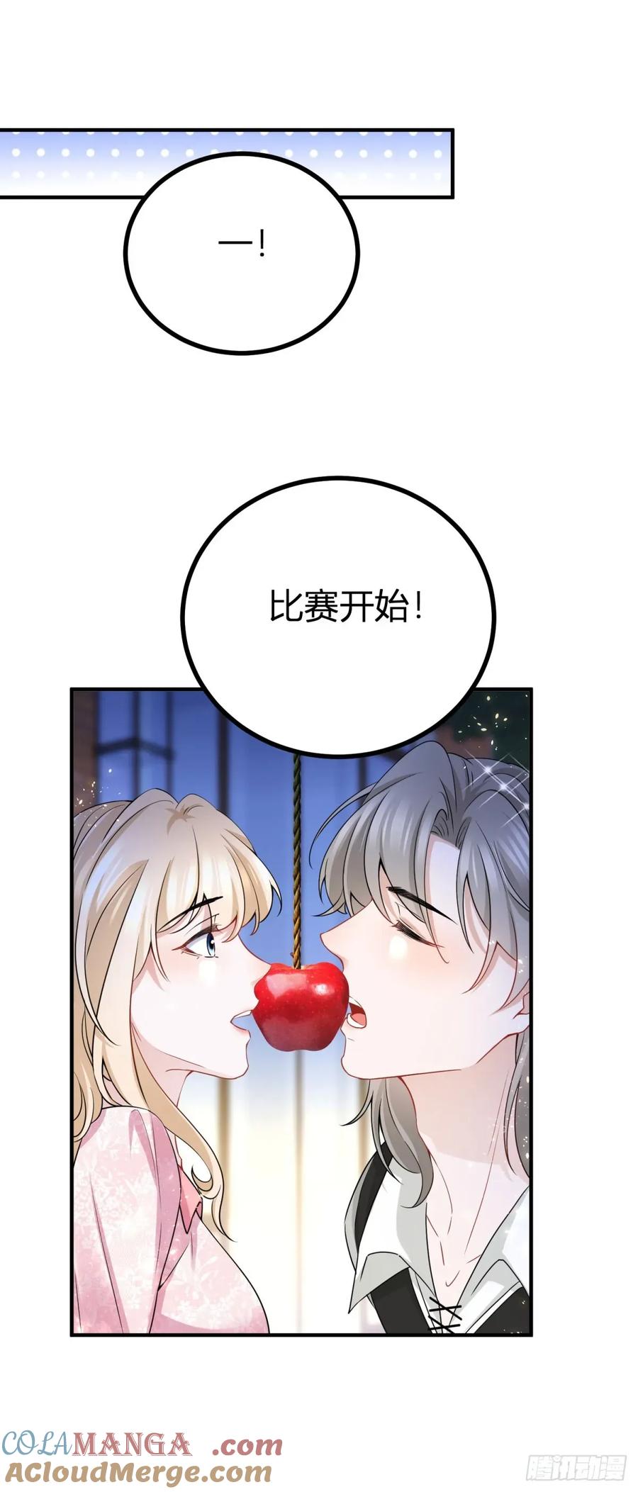第72话 谁说我不行了？-第73话