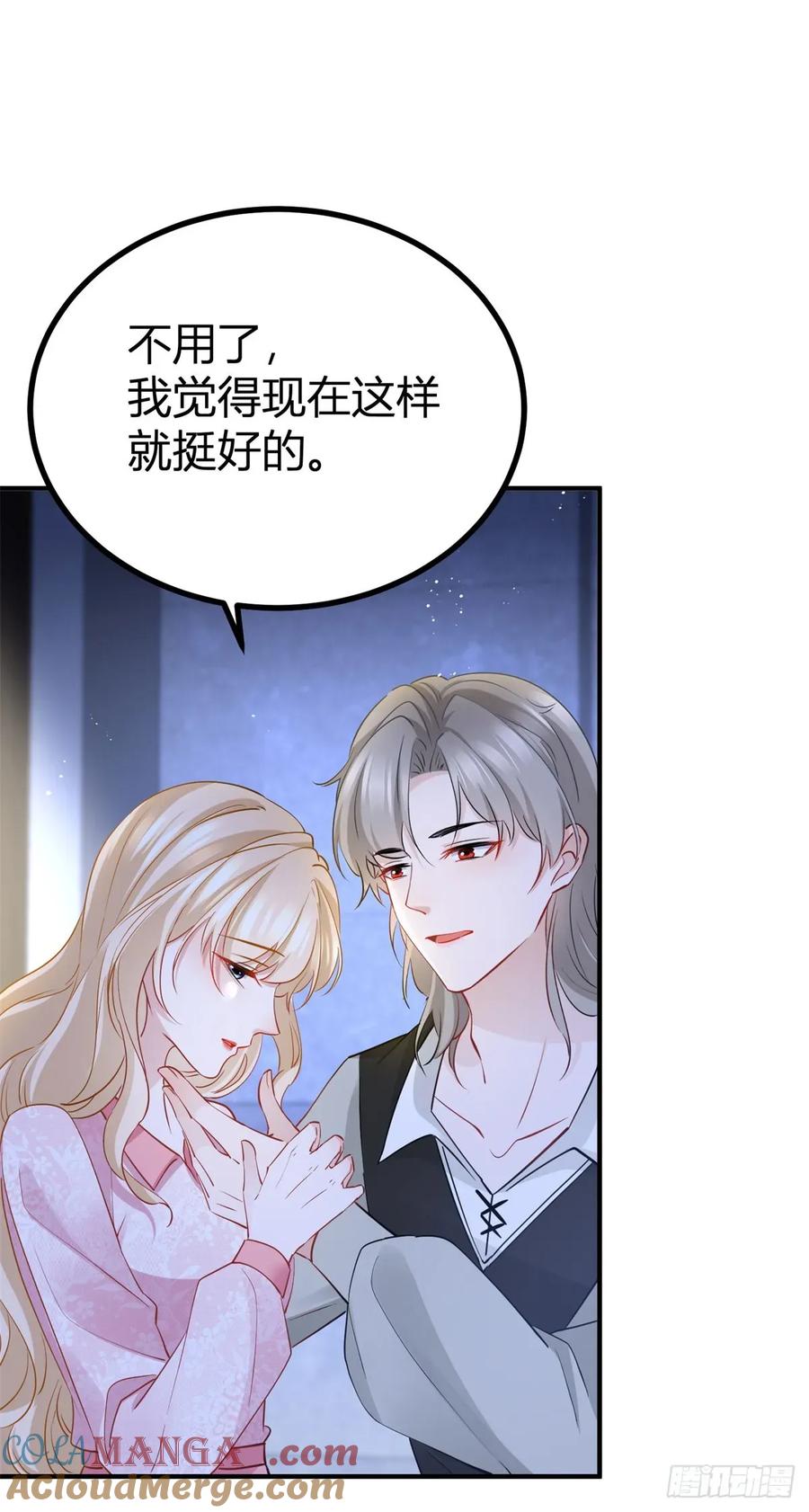 第73话 烟花下的吻-第69话