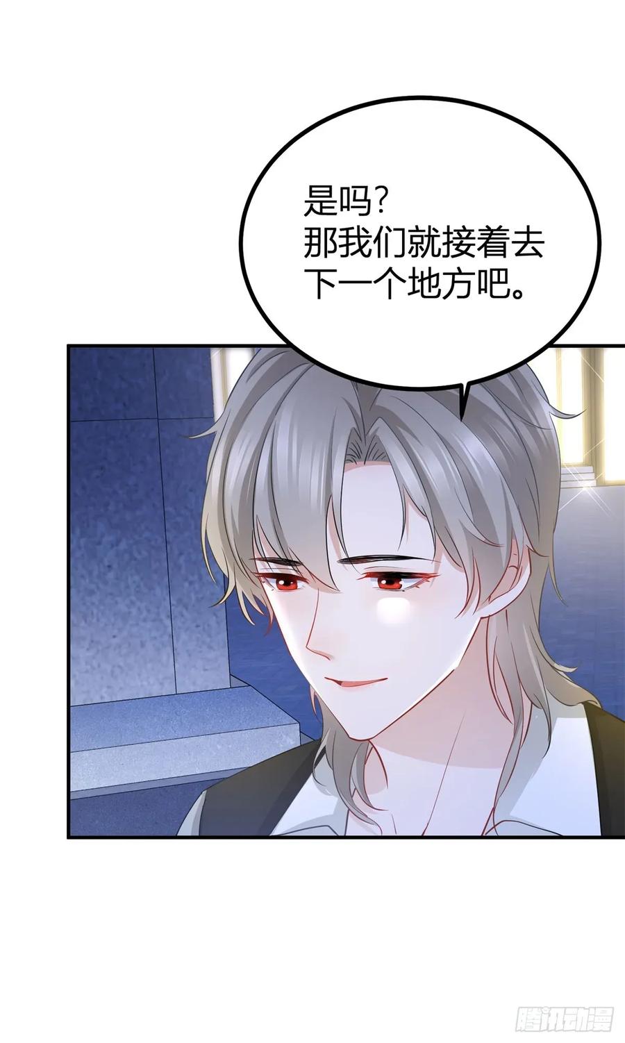 第73话 烟花下的吻-第69话