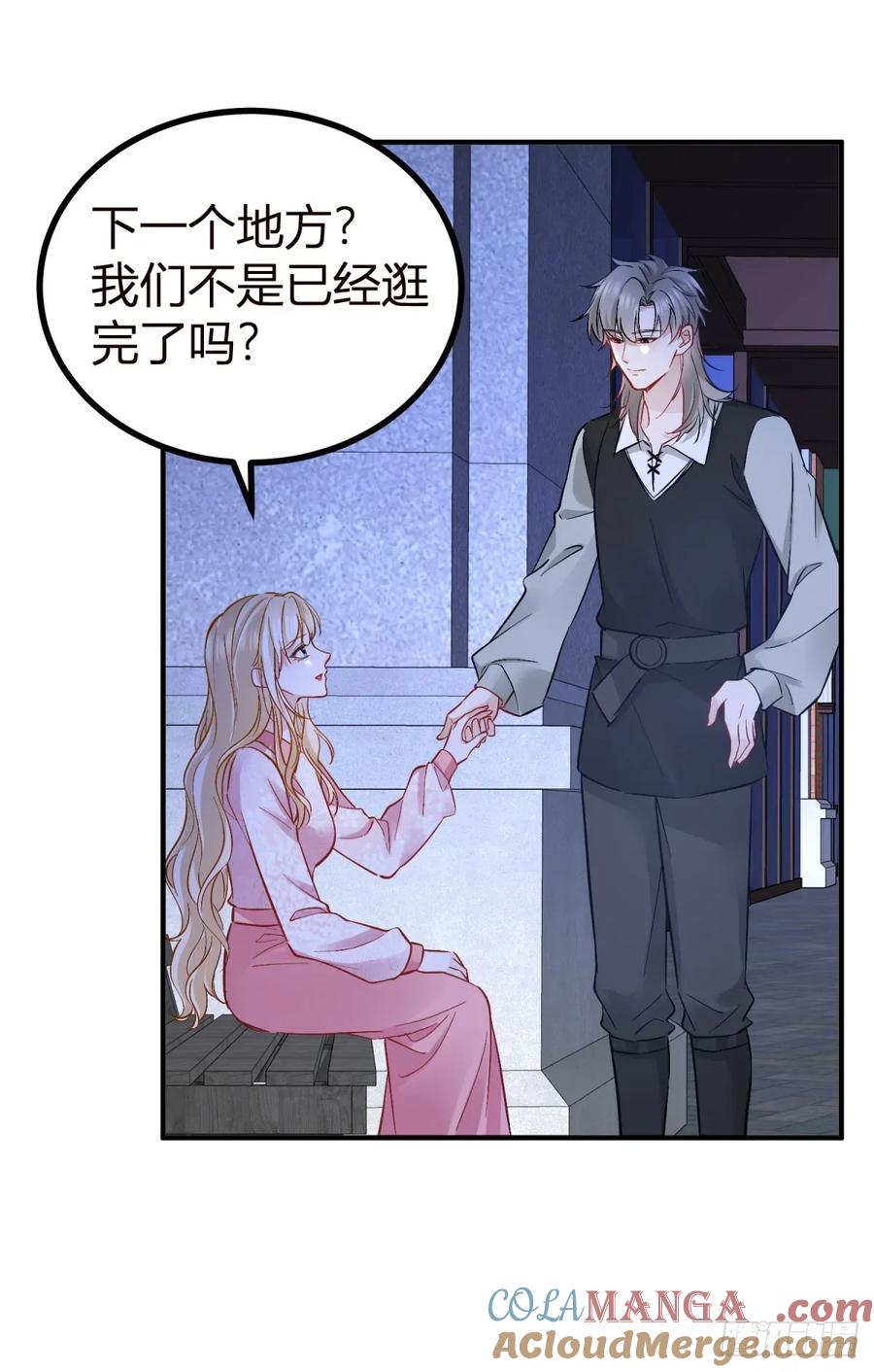 第73话 烟花下的吻-第69话