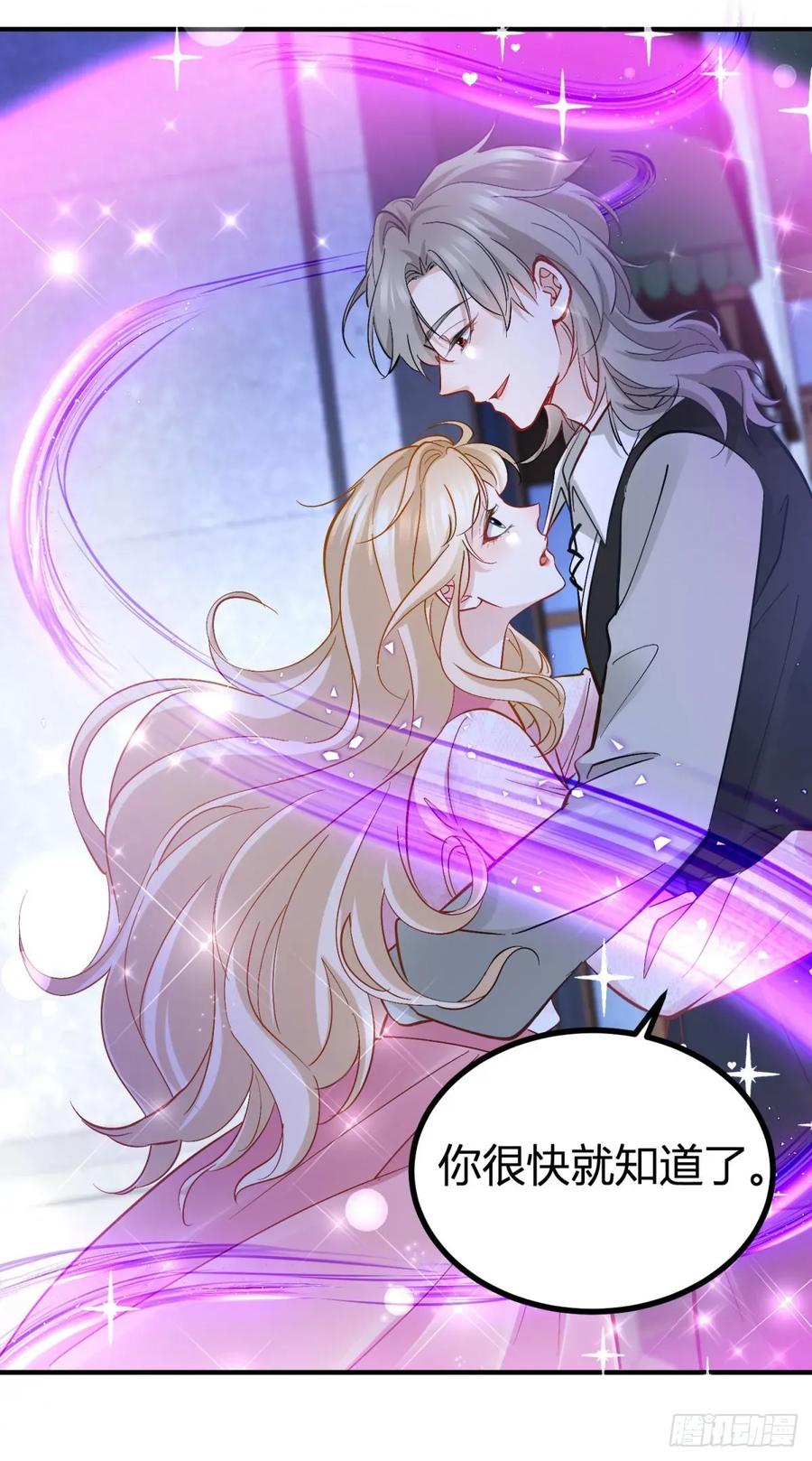 第73话 烟花下的吻-第69话
