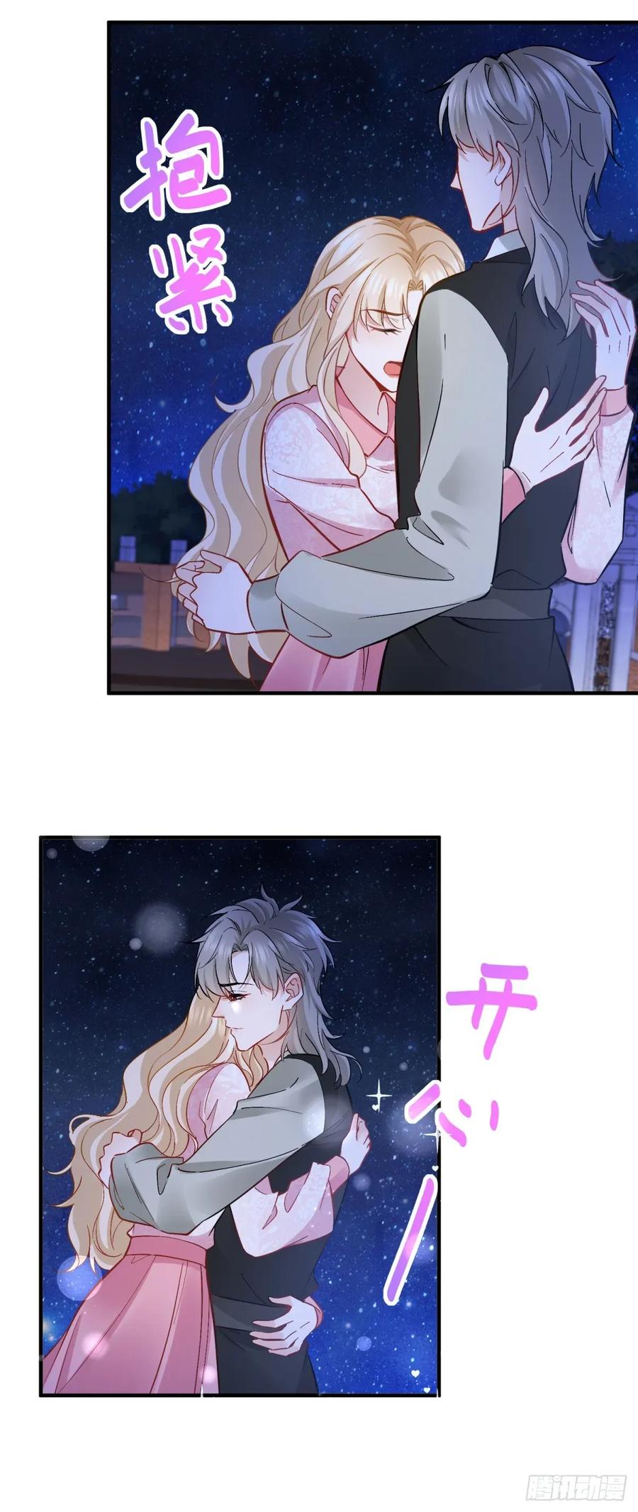 第73话 烟花下的吻-第69话