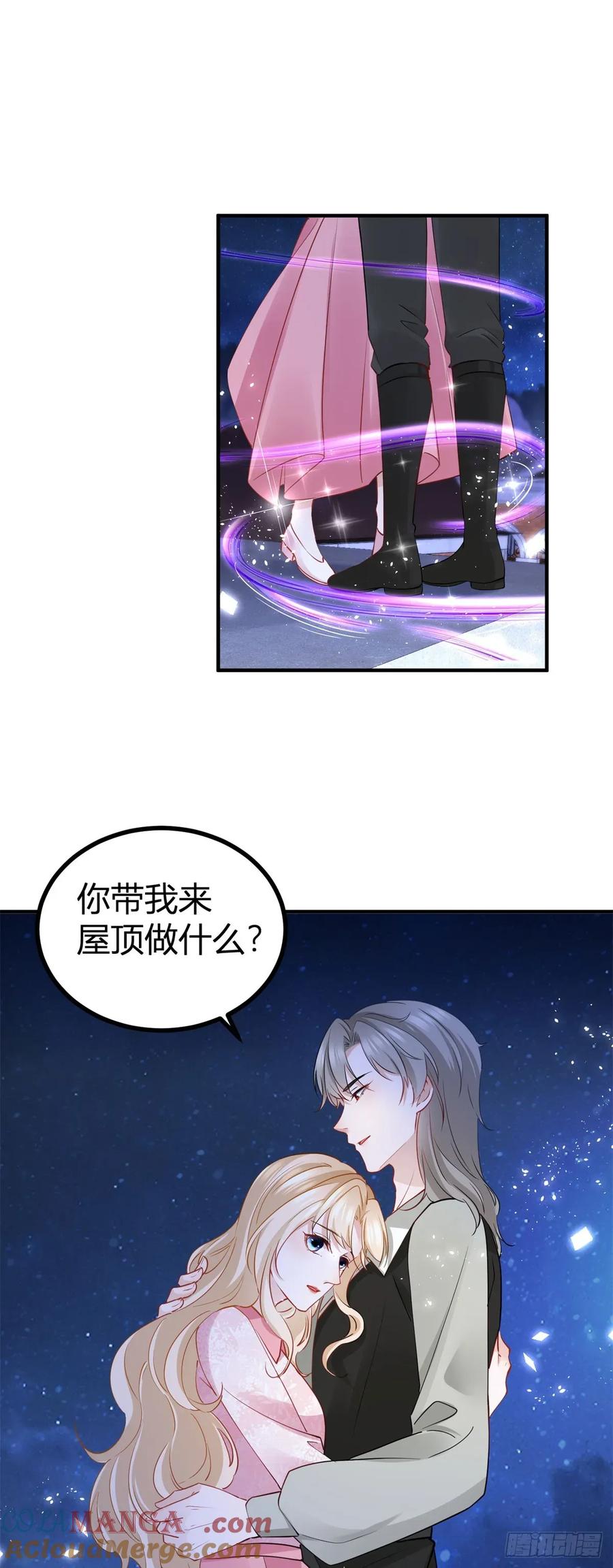 第73话 烟花下的吻-第69话