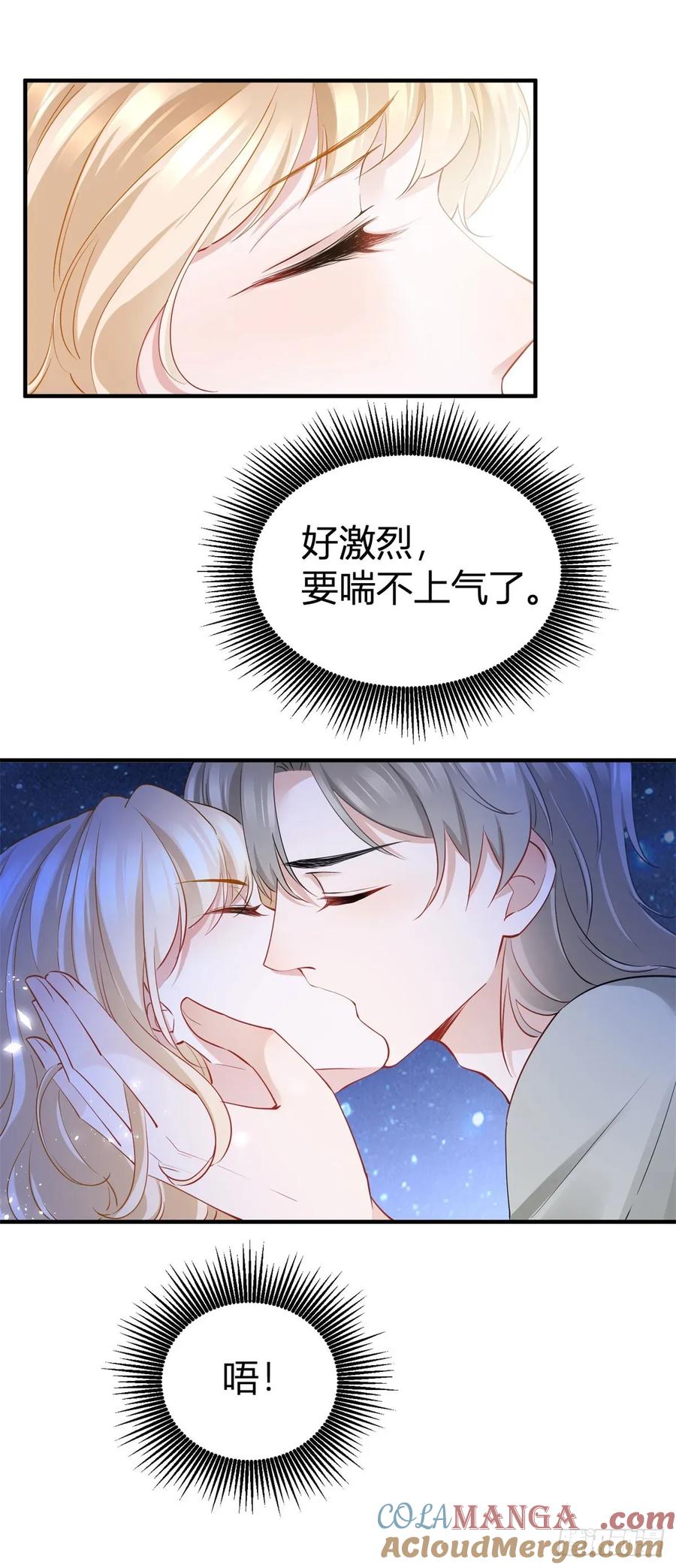 第73话 烟花下的吻-第69话