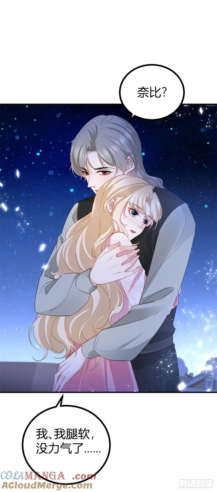 第73话 烟花下的吻-第69话