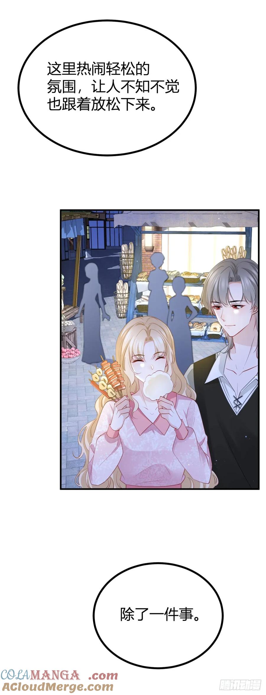 第73话 烟花下的吻-第69话