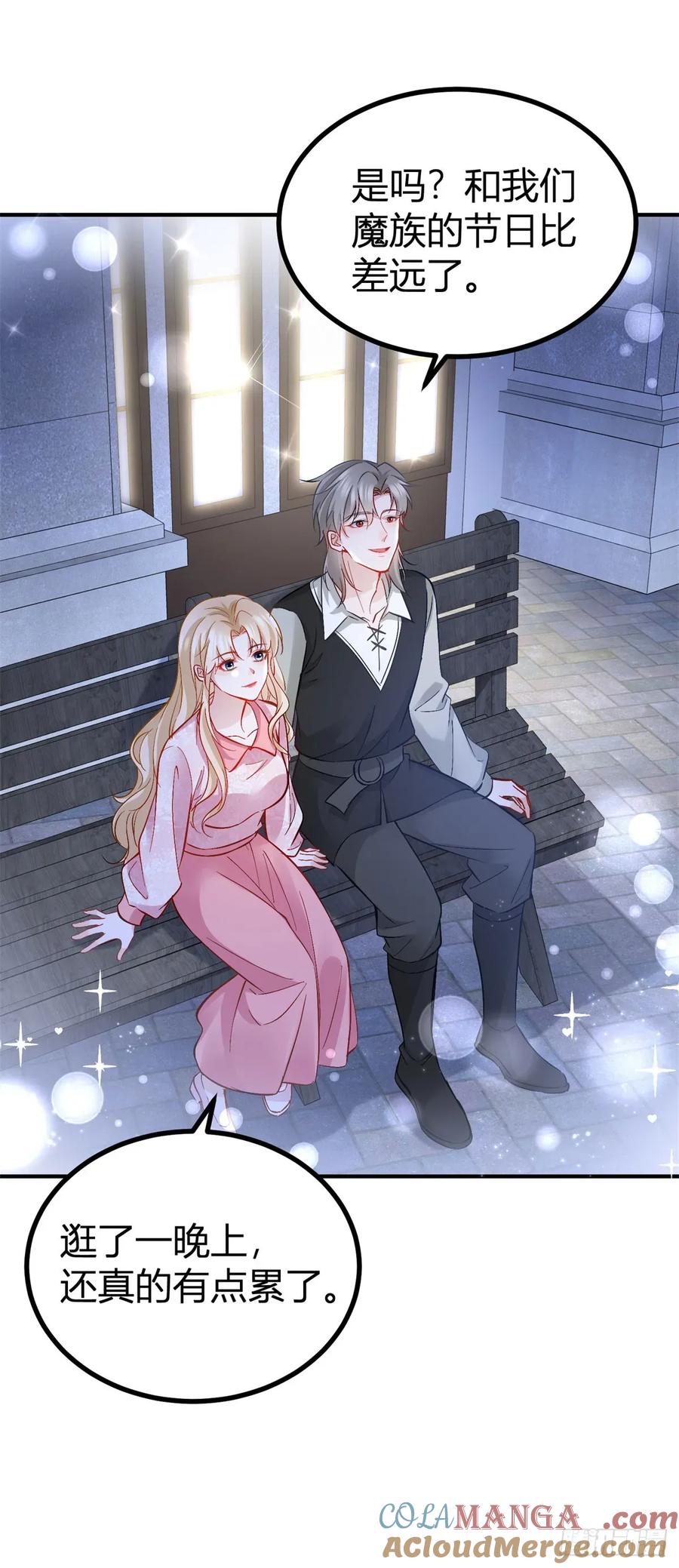 第73话 烟花下的吻-第69话