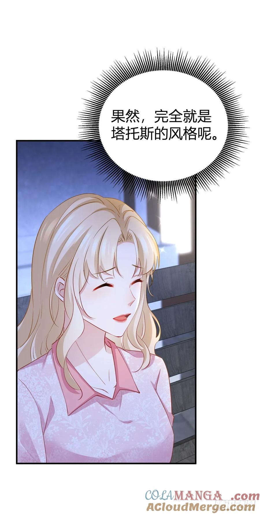 第73话 烟花下的吻-第69话