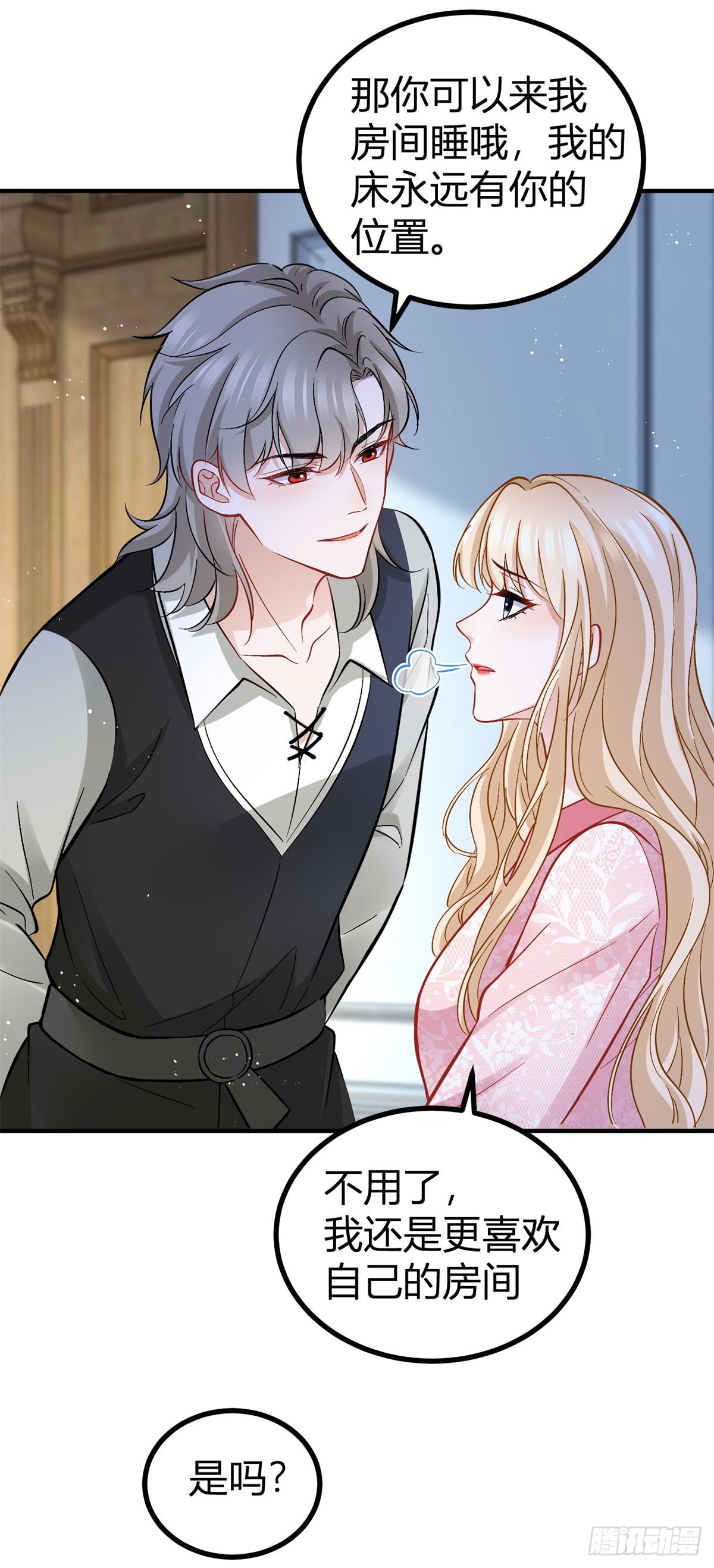 第75话 习惯这份触碰-第75话
