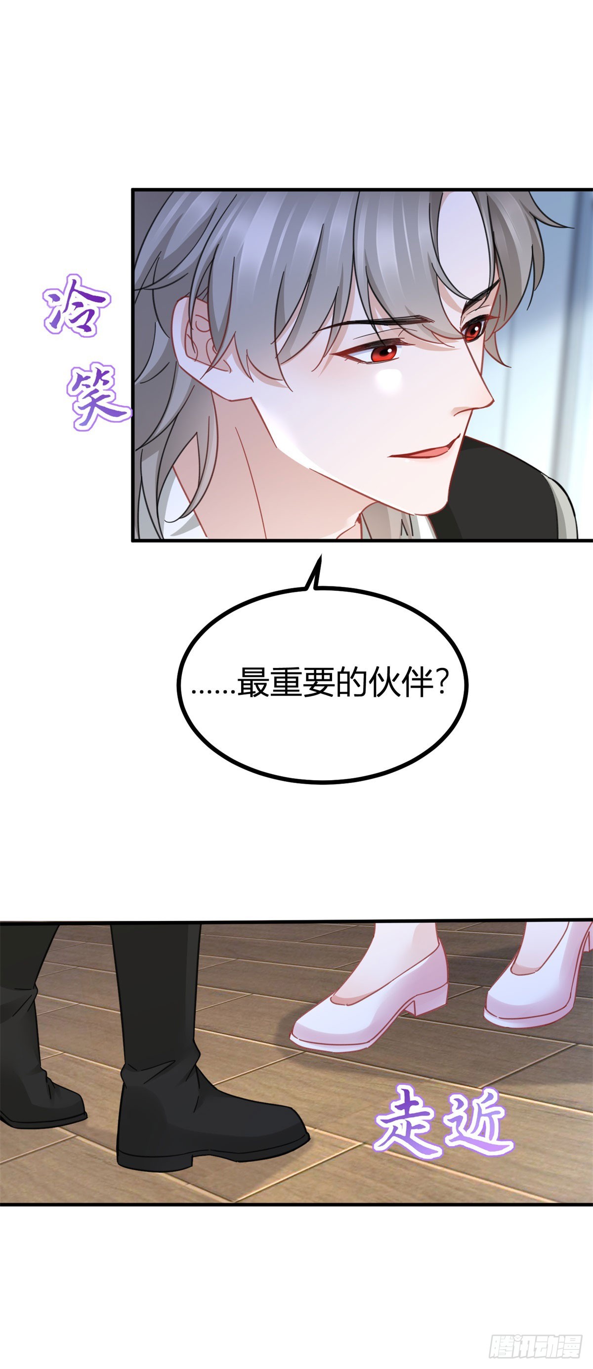 第75话 习惯这份触碰-第75话