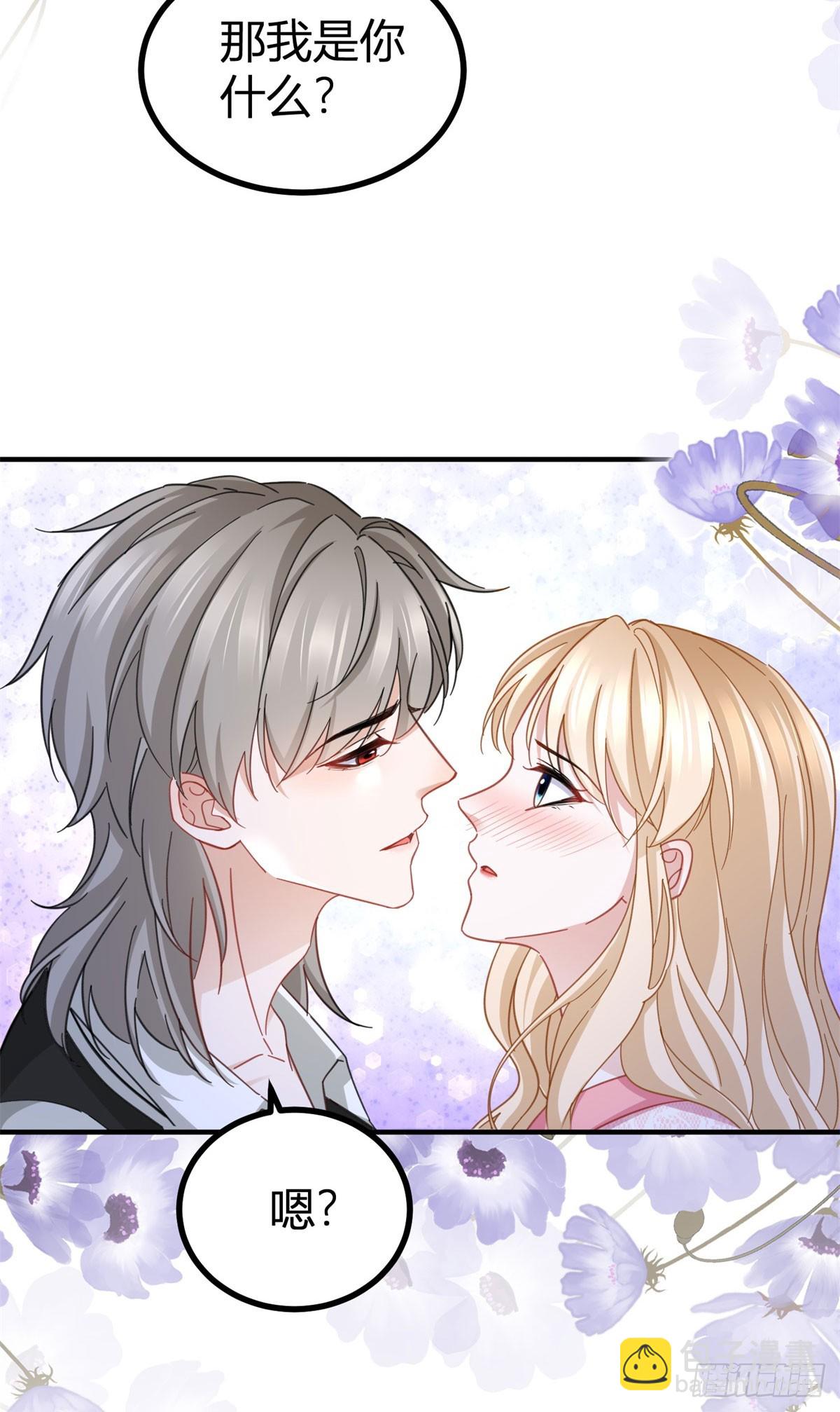 第75话 习惯这份触碰-第75话