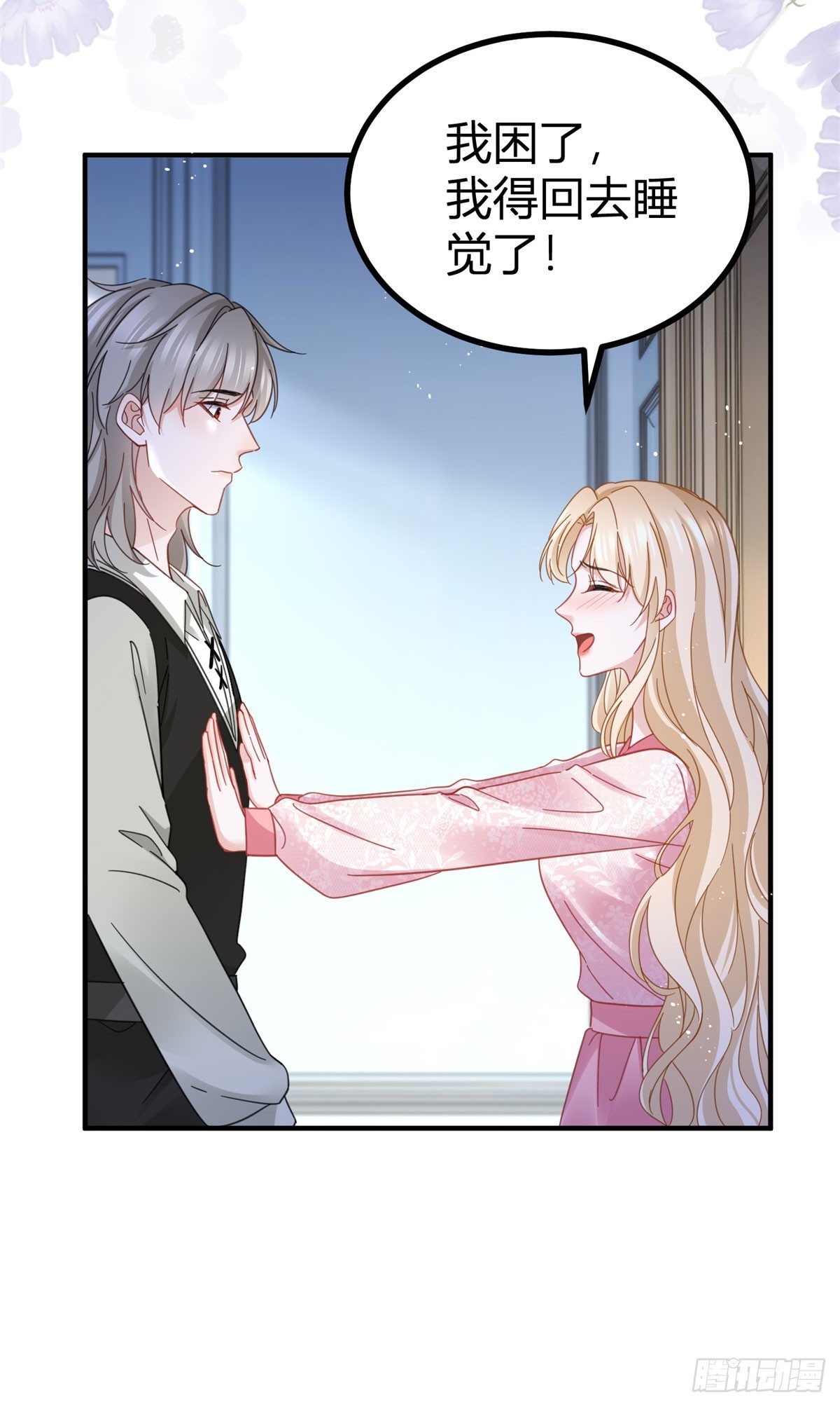 第75话 习惯这份触碰-第75话