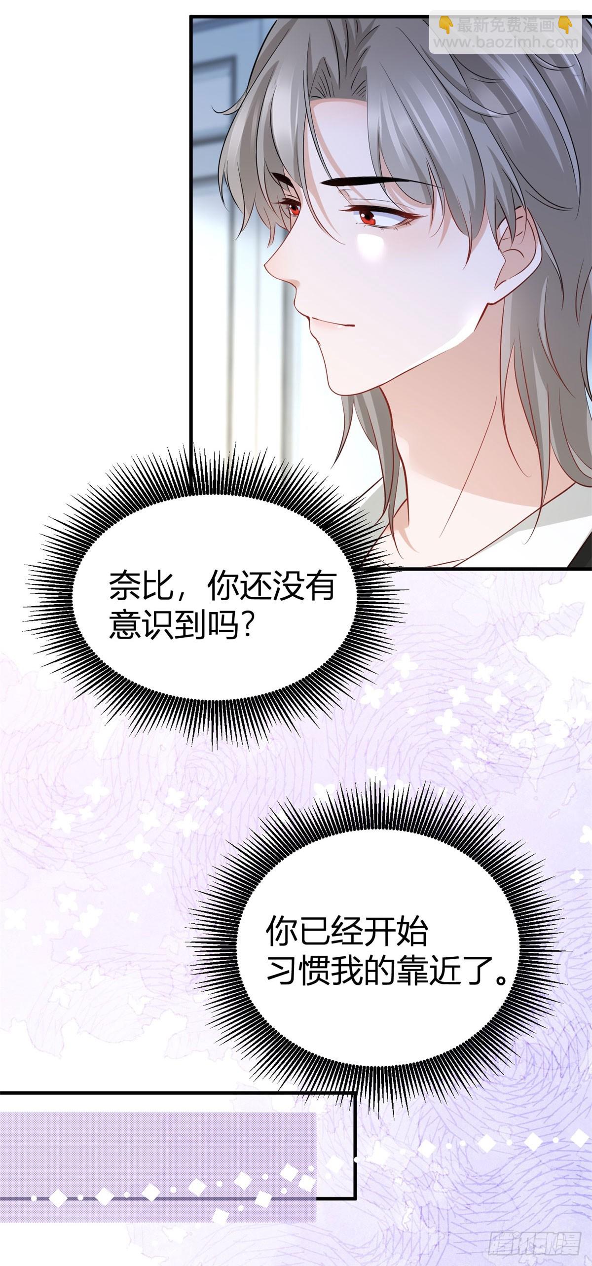 第75话 习惯这份触碰-第75话