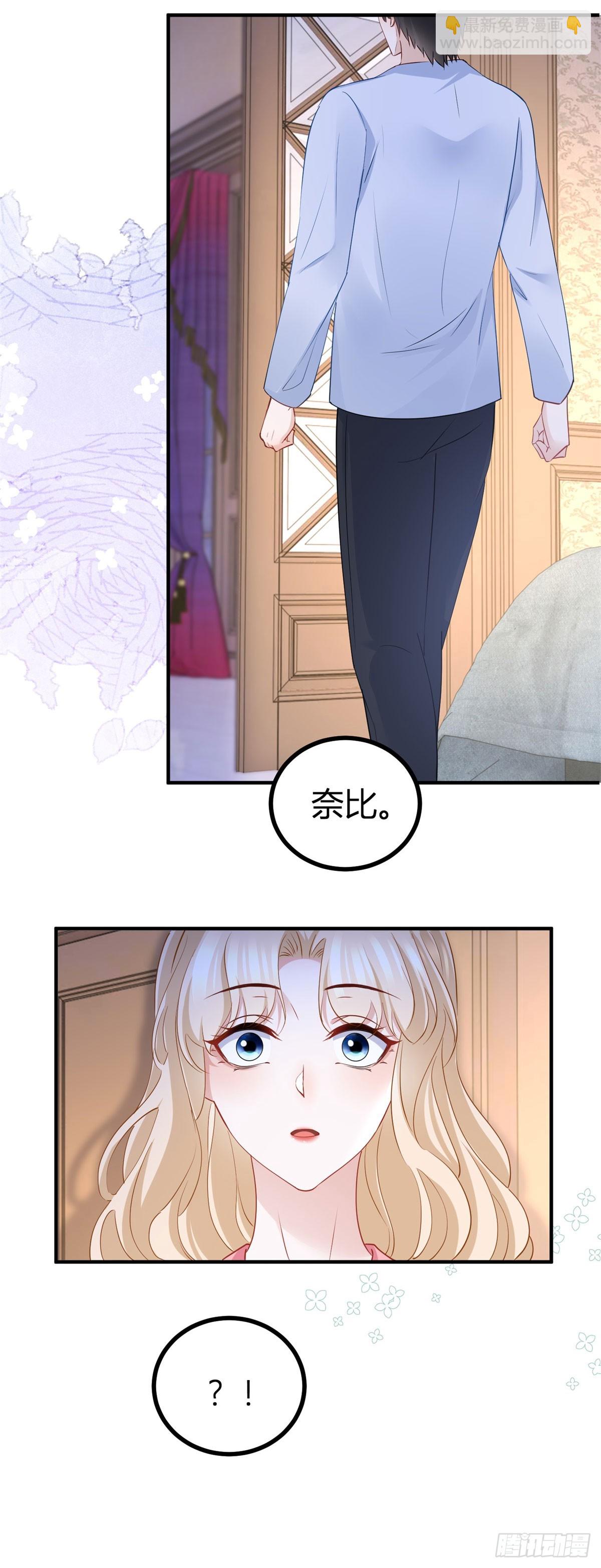 第75话 习惯这份触碰-第75话