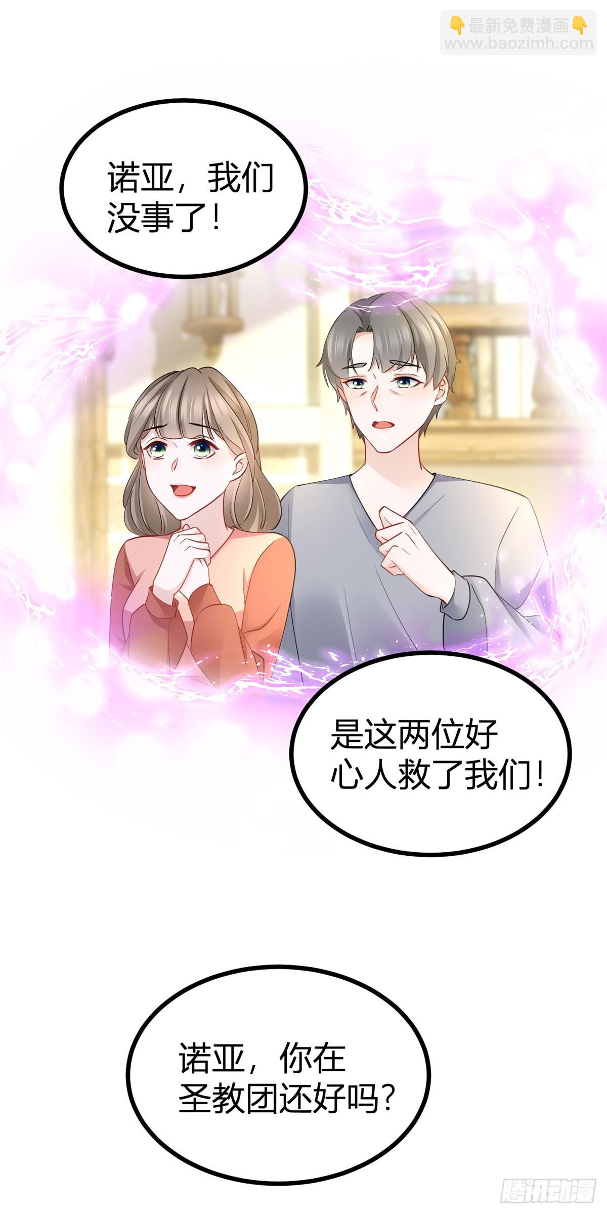 第75话 习惯这份触碰-第75话