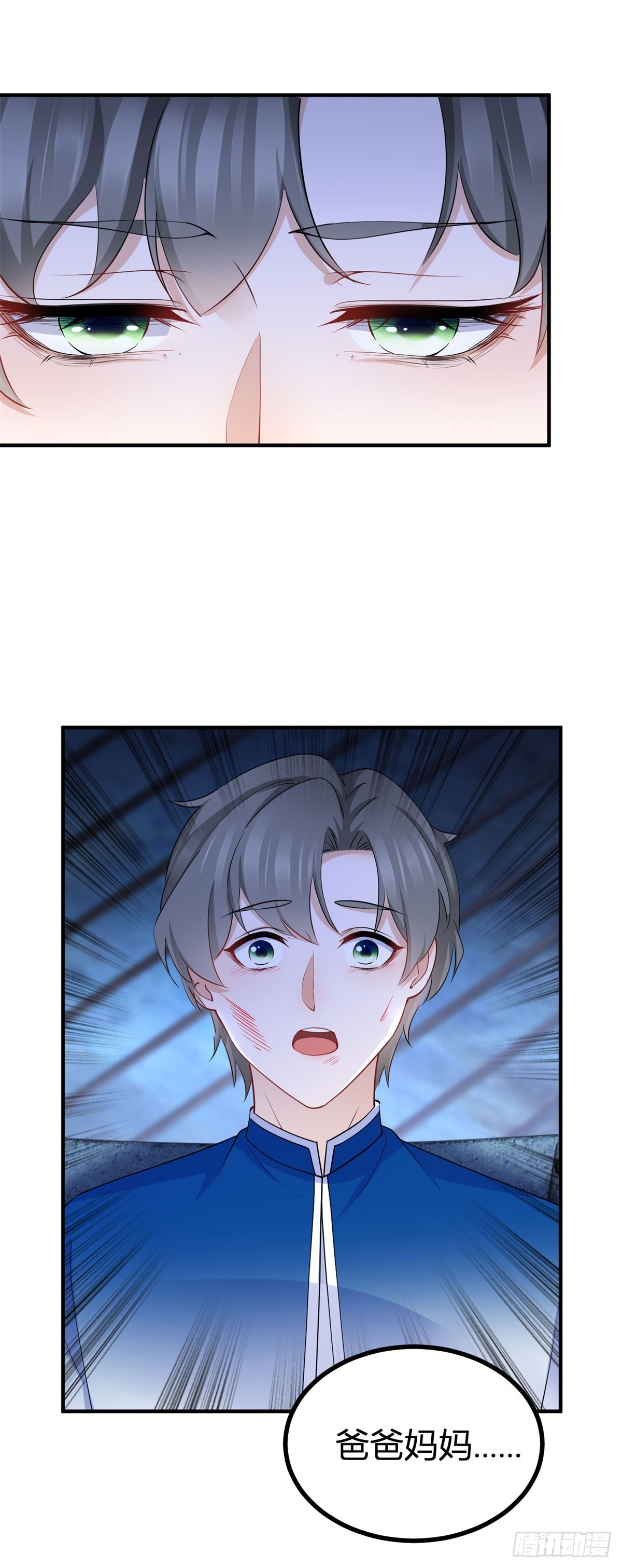 第75话 习惯这份触碰-第75话