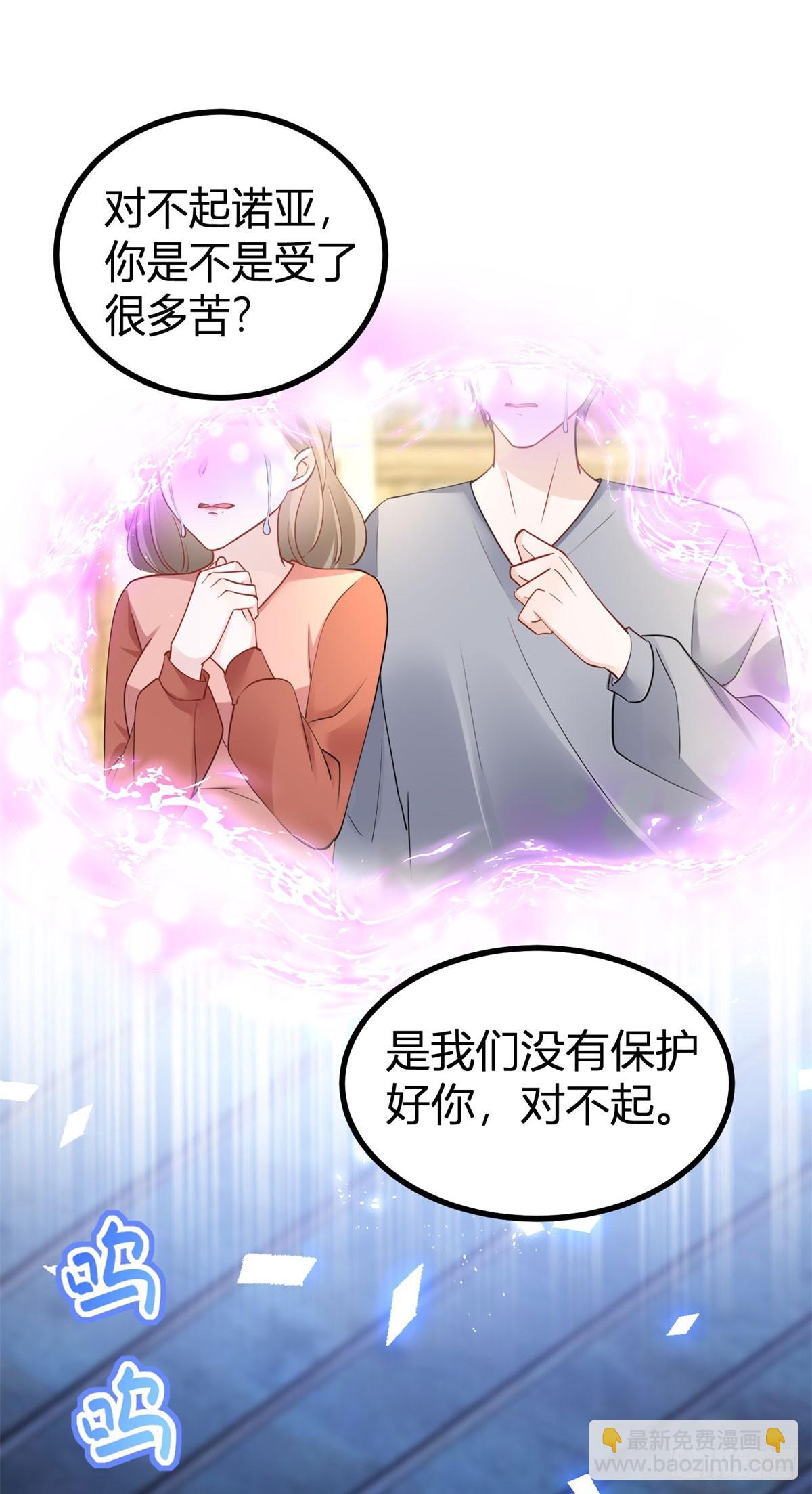 第75话 习惯这份触碰-第75话