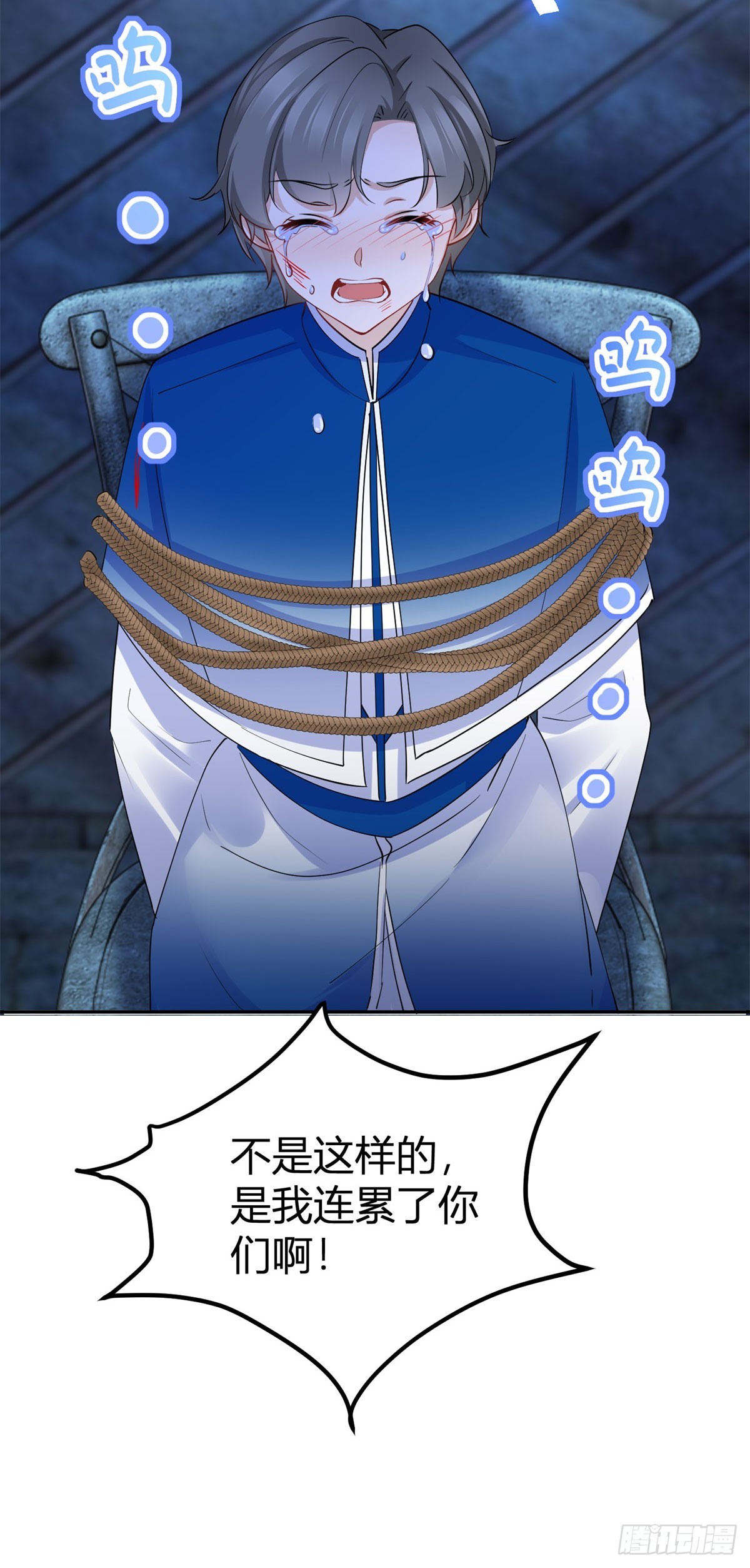 第75话 习惯这份触碰-第75话