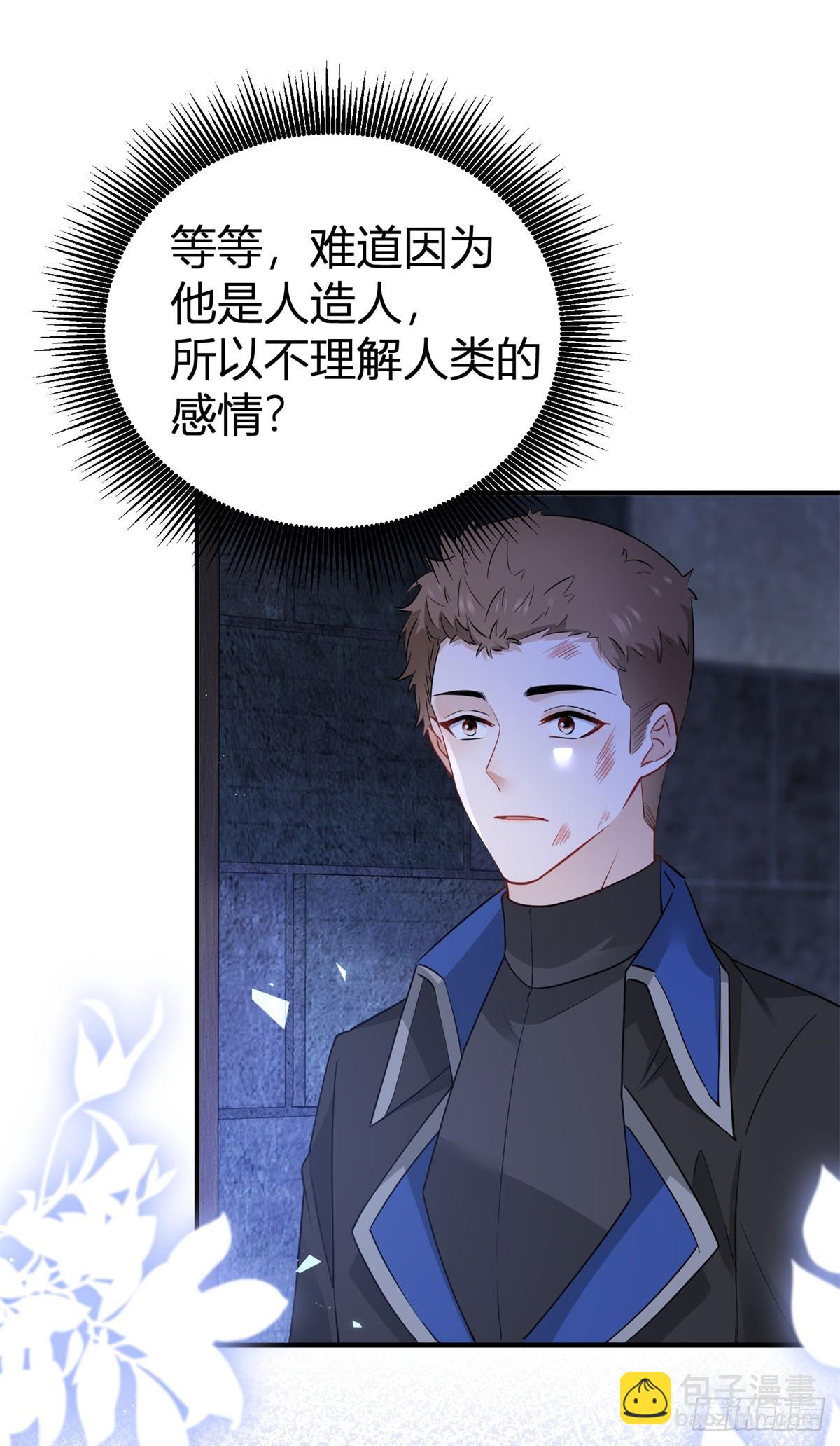 第77话 奈比的丈夫-第77话