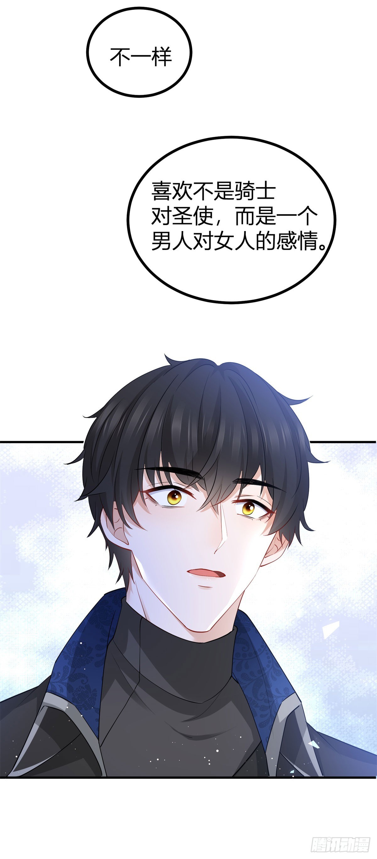 第77话 奈比的丈夫-第77话