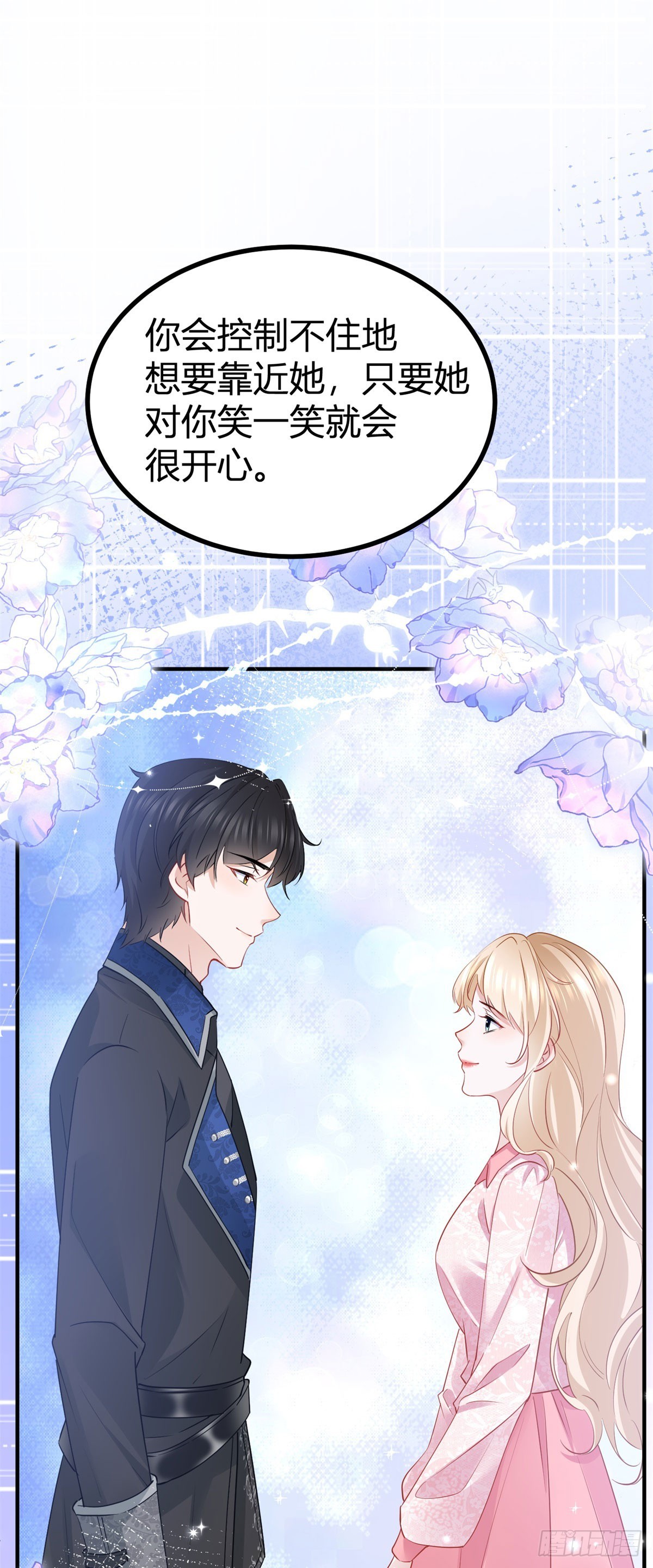 第77话 奈比的丈夫-第77话
