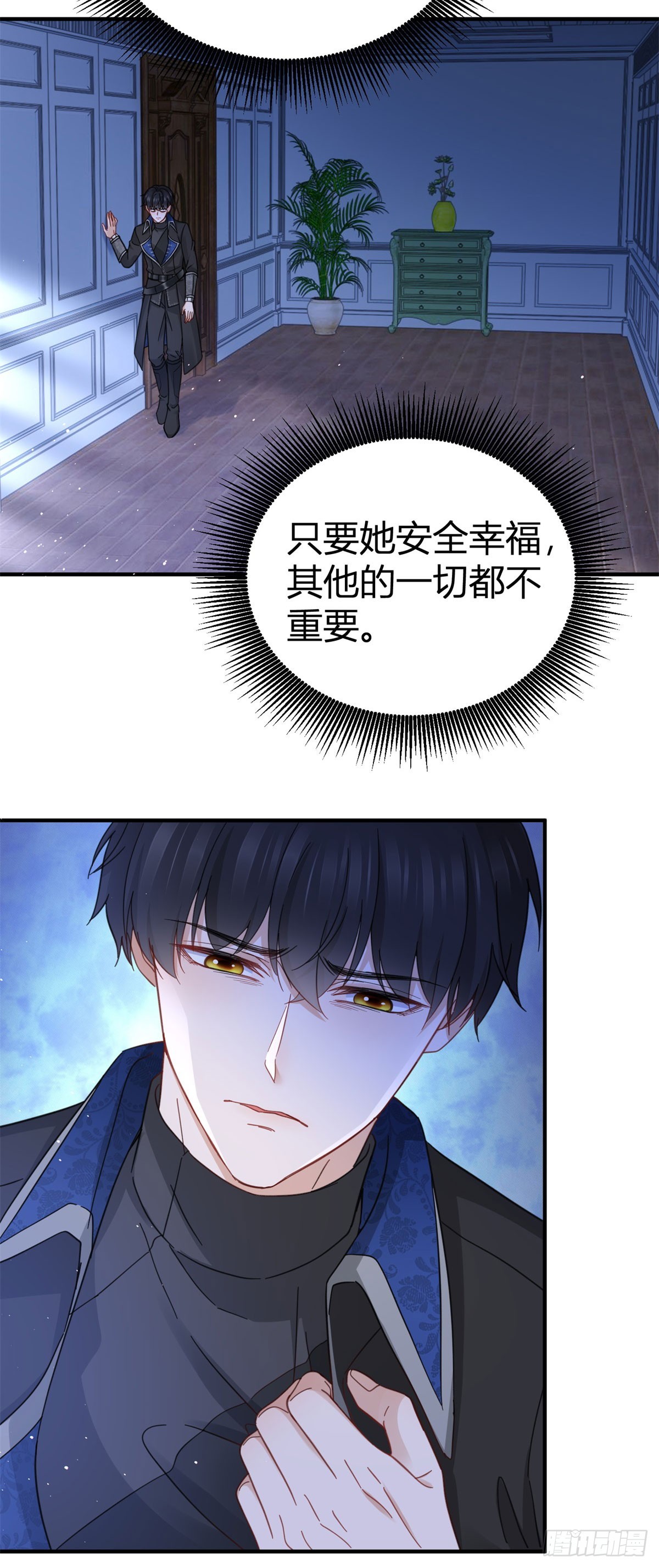 第77话 奈比的丈夫-第77话