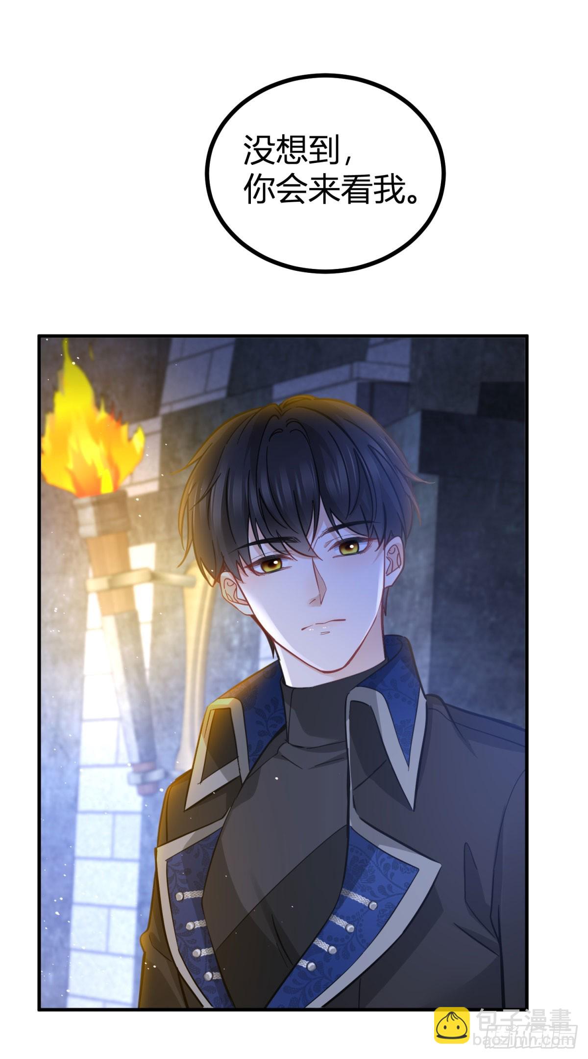 第77话 奈比的丈夫-第77话