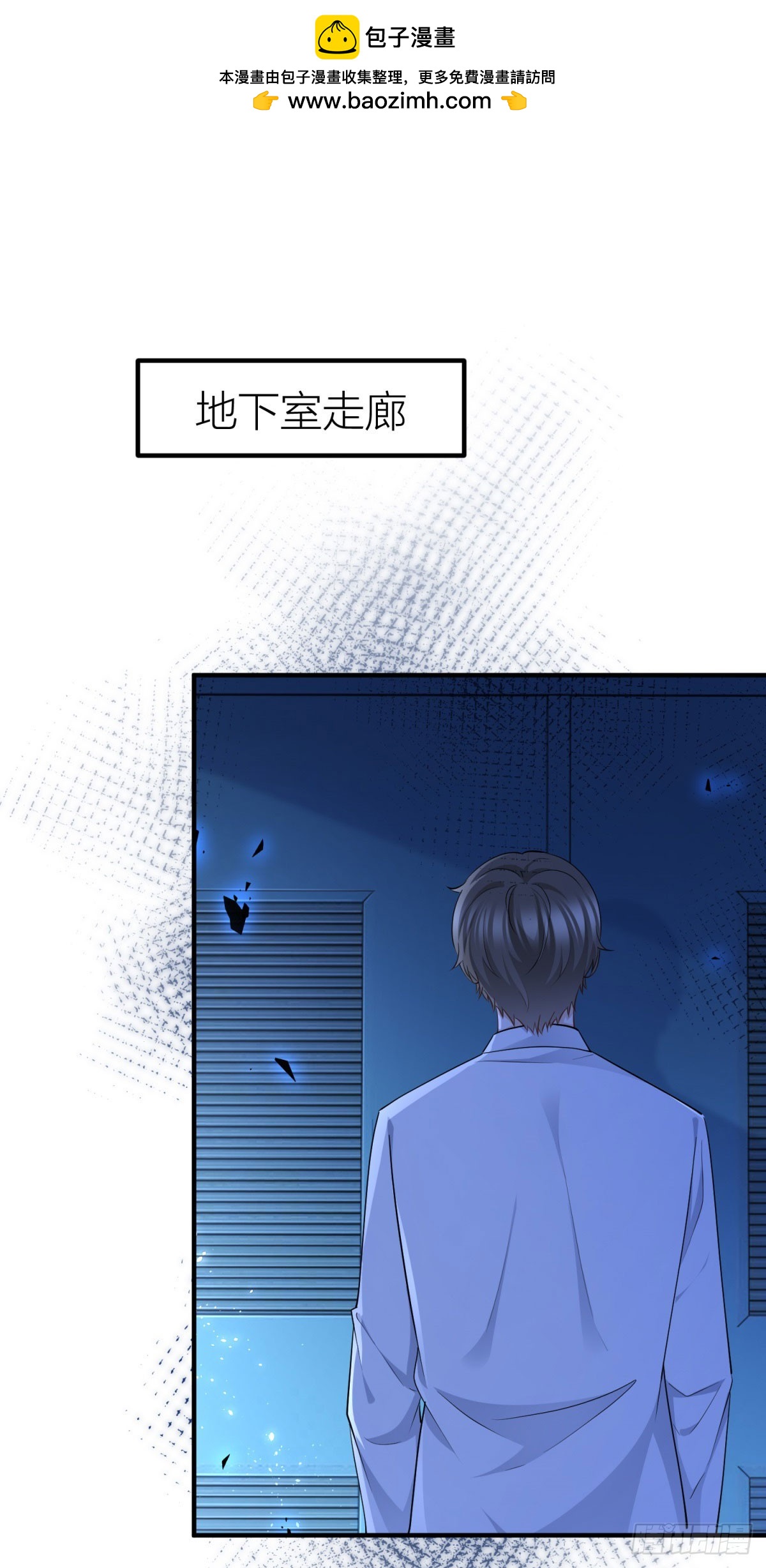 第79话 揭发沃顿-第79话
