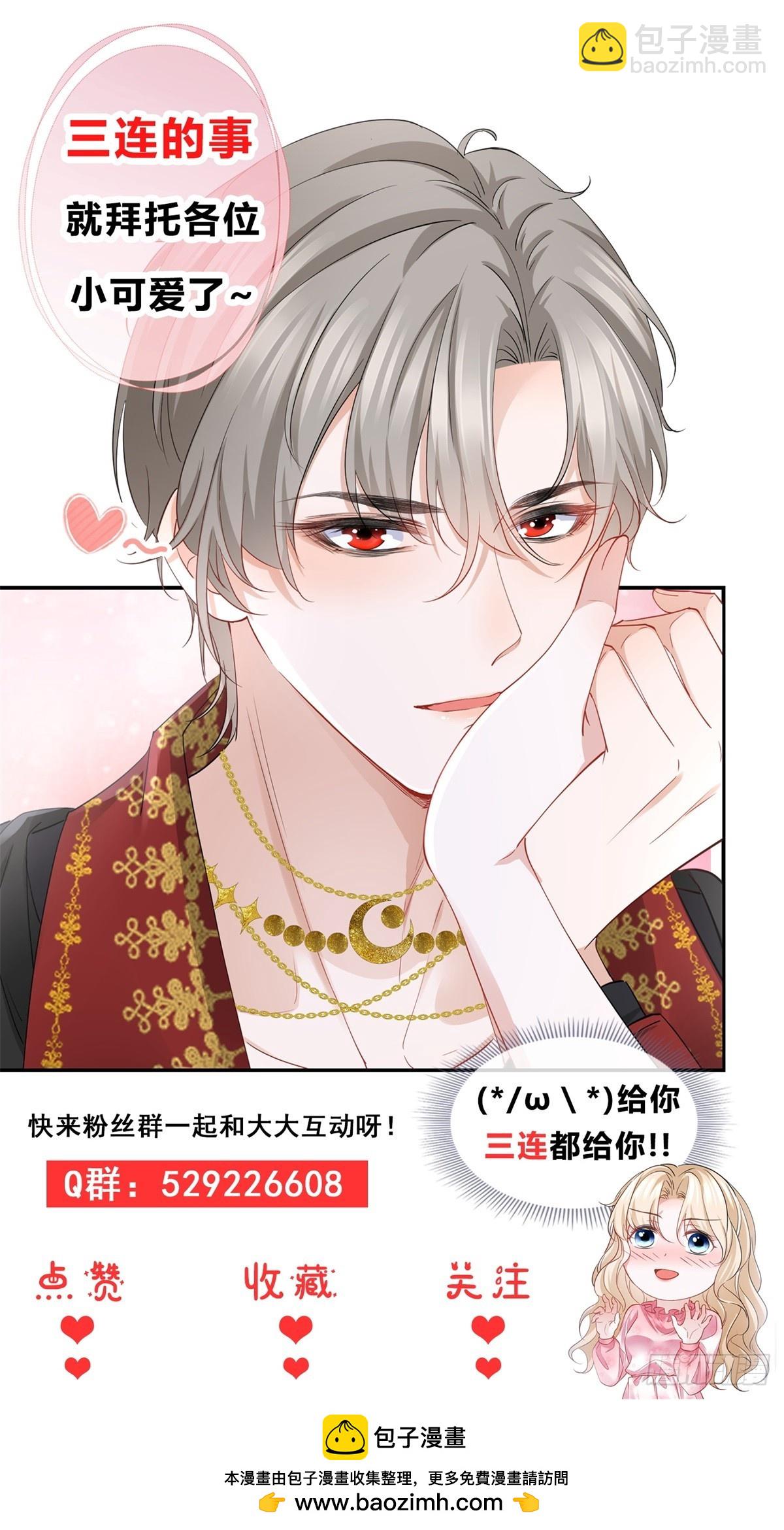 第83话 未曾察觉的信任-第83话