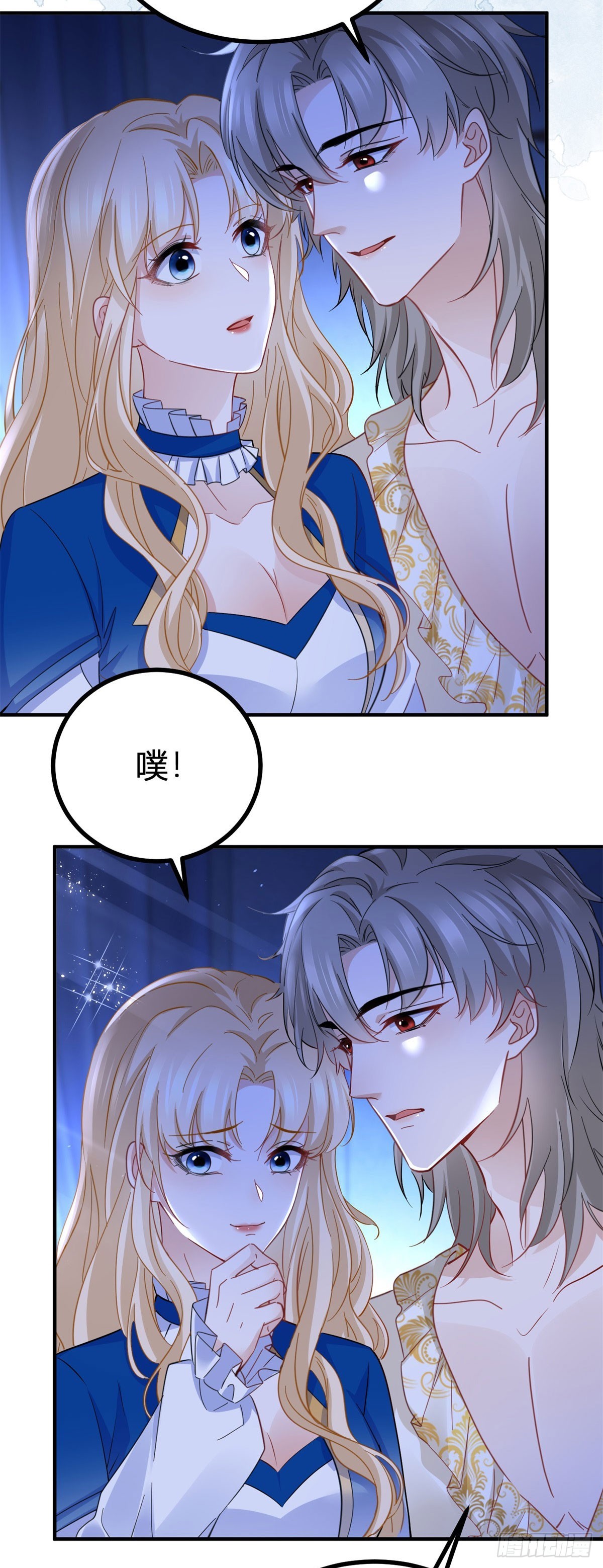 第87话 身上的痕迹-第87话