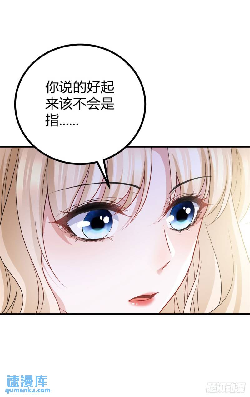 第9话 靠近后心跳变快了-第9话