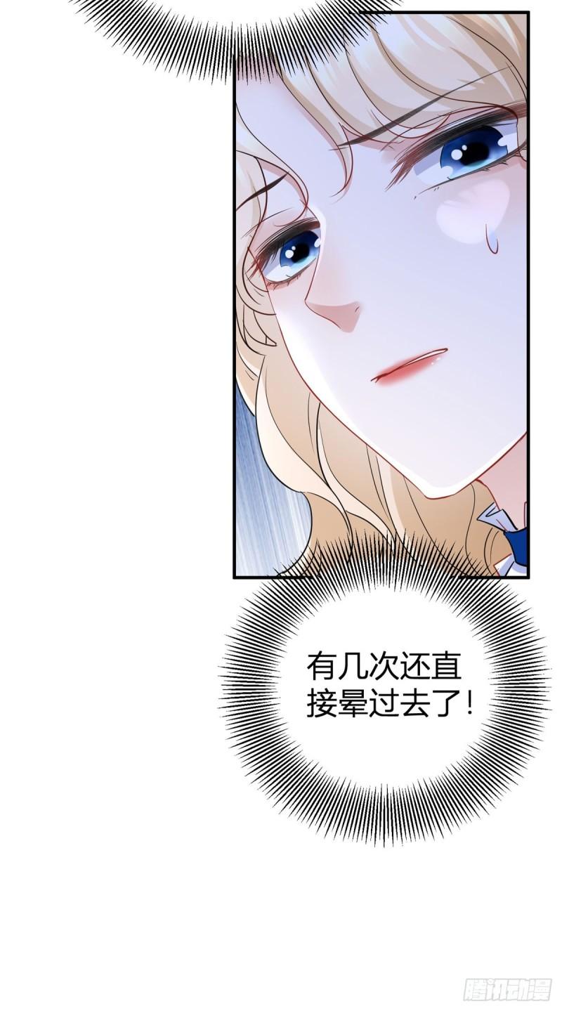 第9话 靠近后心跳变快了-第9话