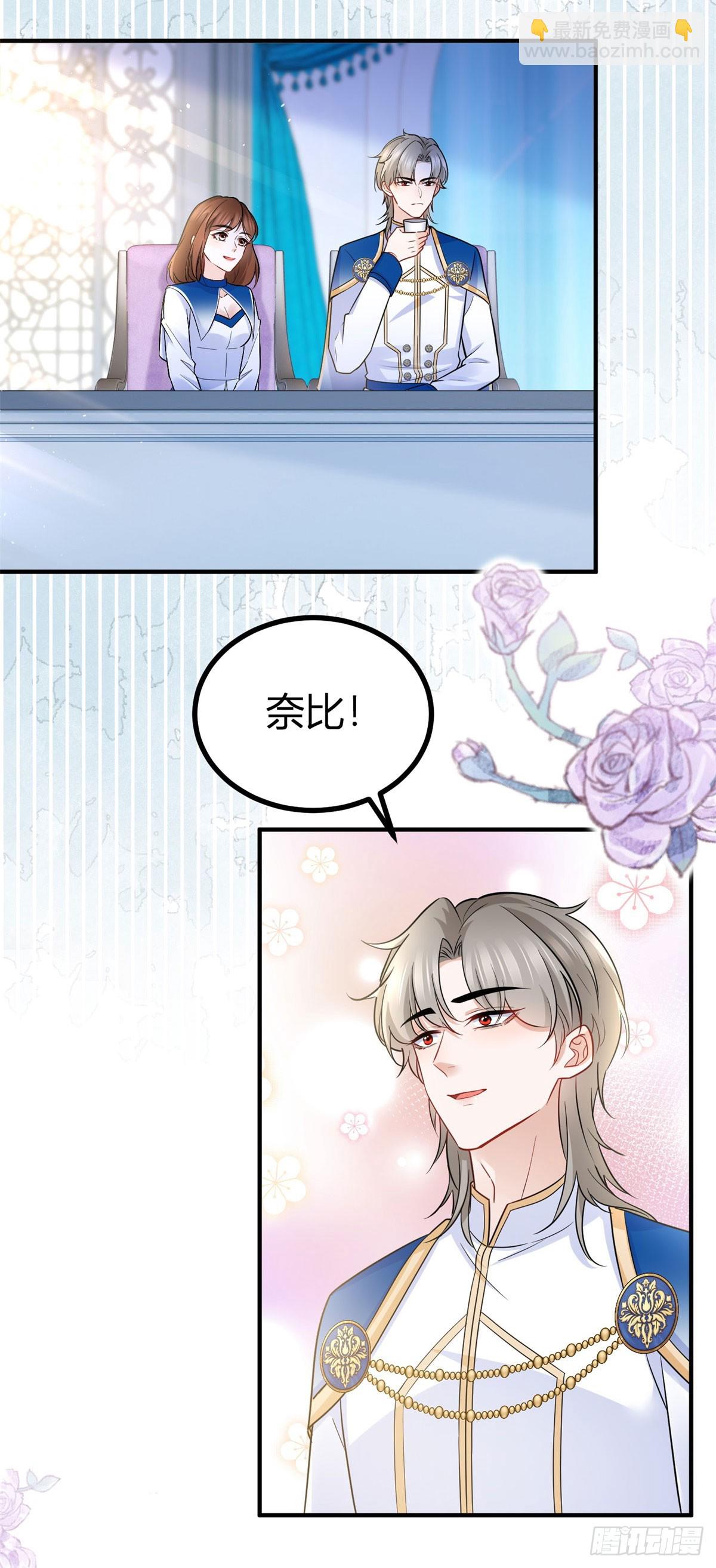 第89话 吃醋-第89话