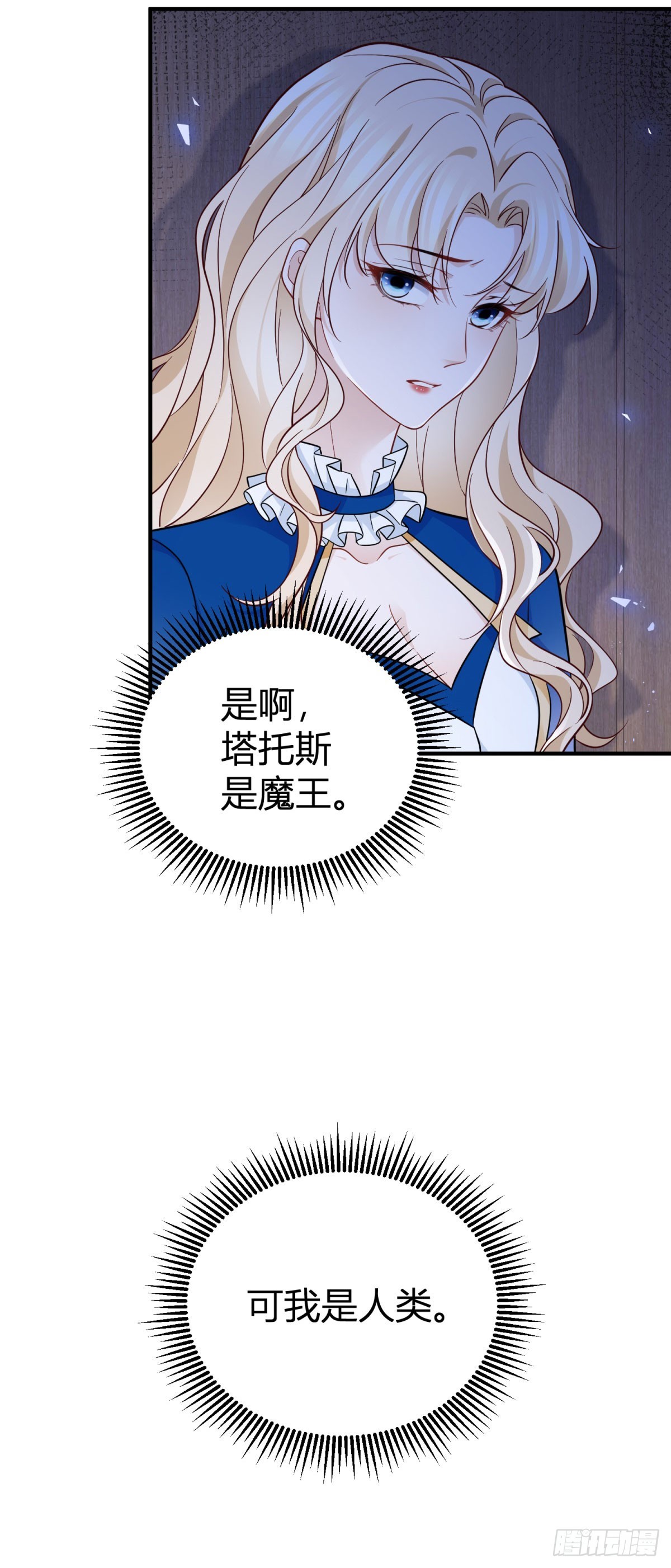 第93话 从未动心-第93话