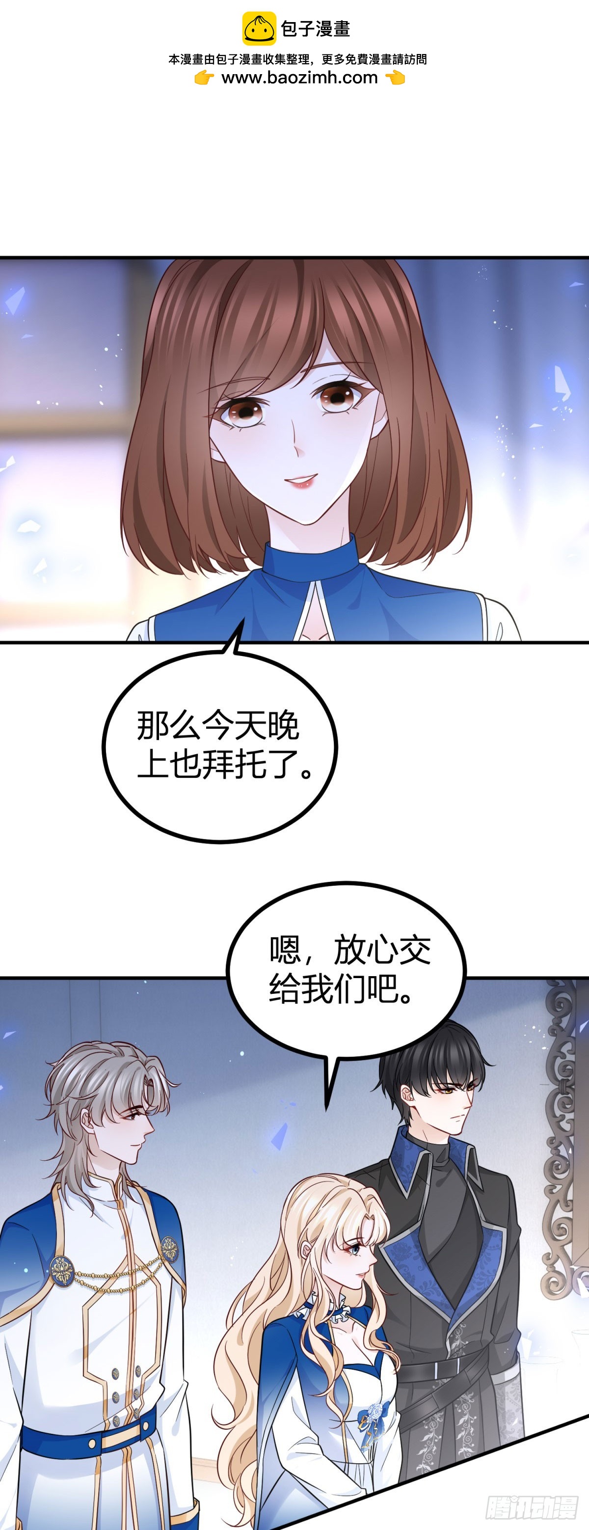 第93话 从未动心-第93话