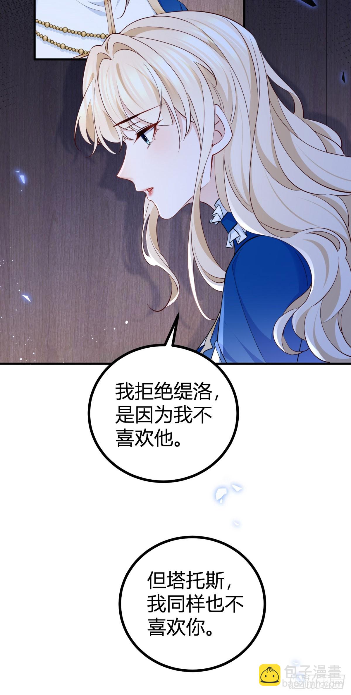 第93话 从未动心-第93话