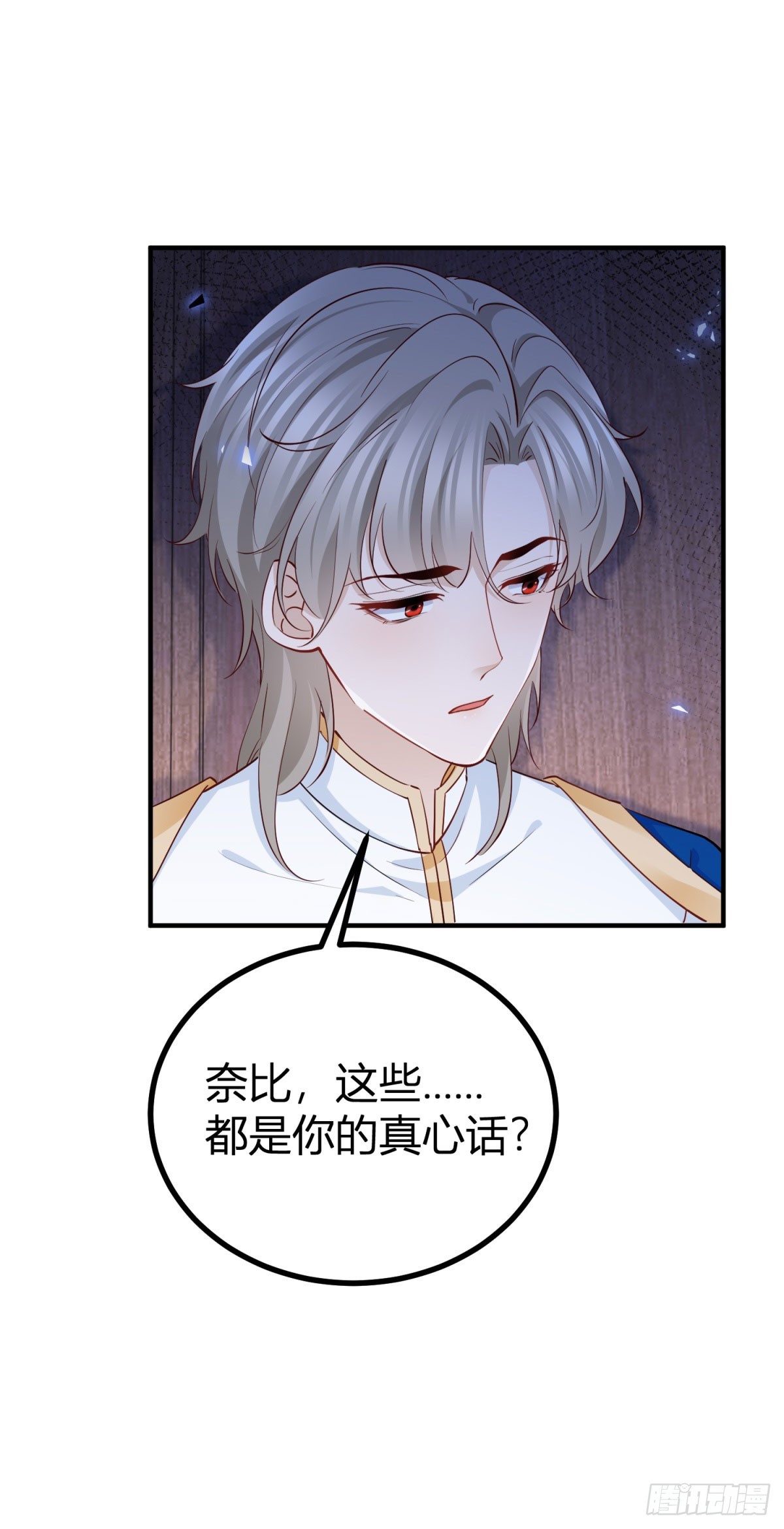 第93话 从未动心-第93话