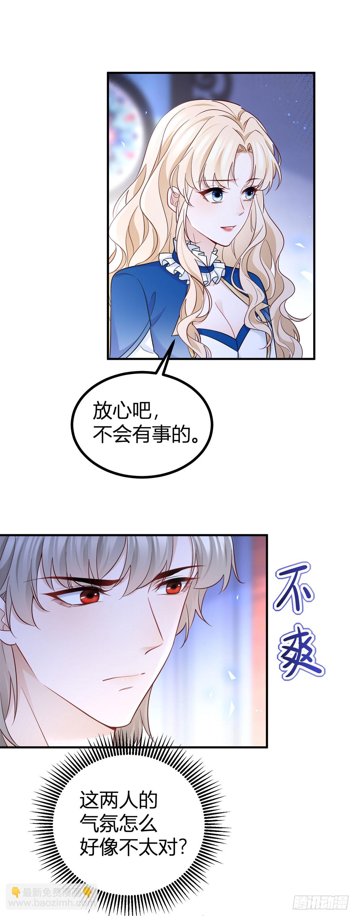 第93话 从未动心-第93话