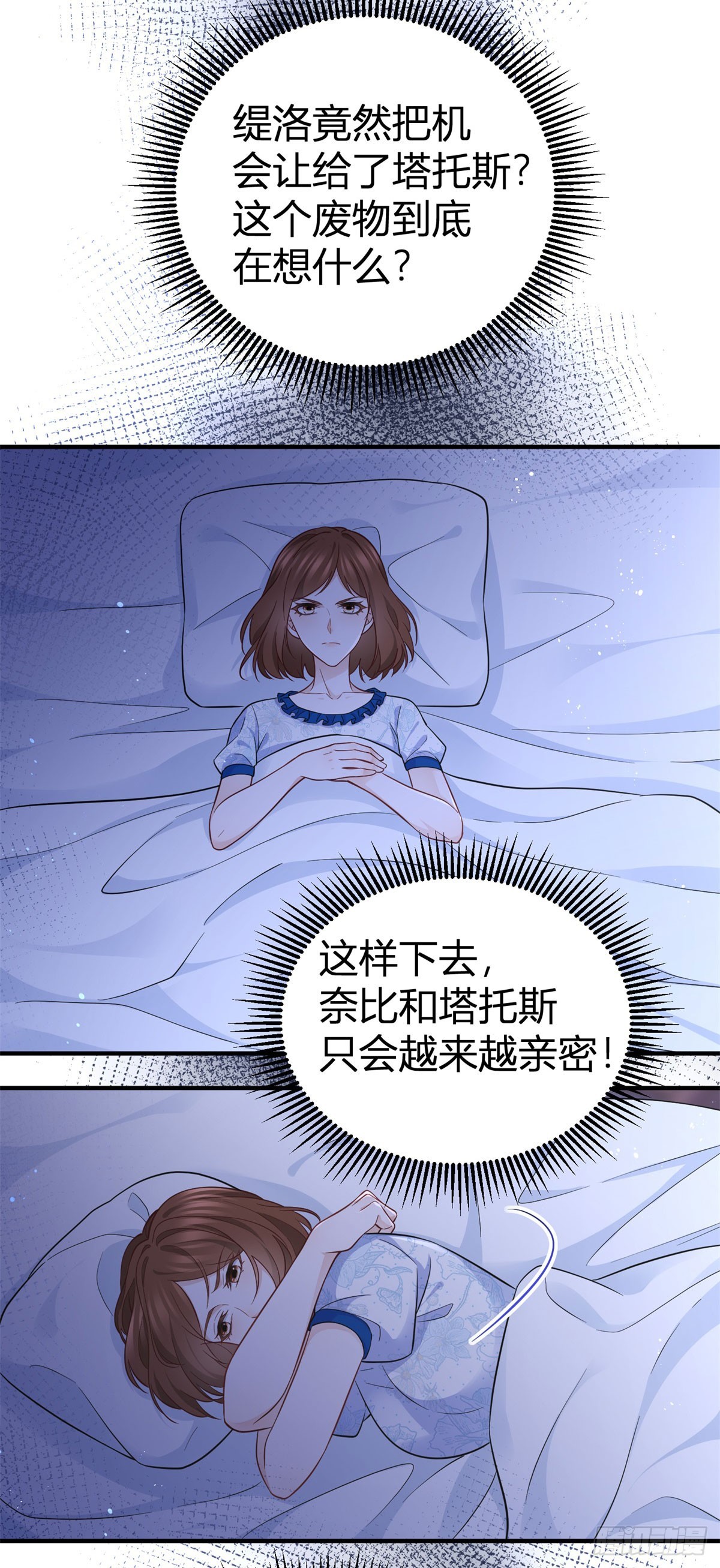 第93话 从未动心-第93话