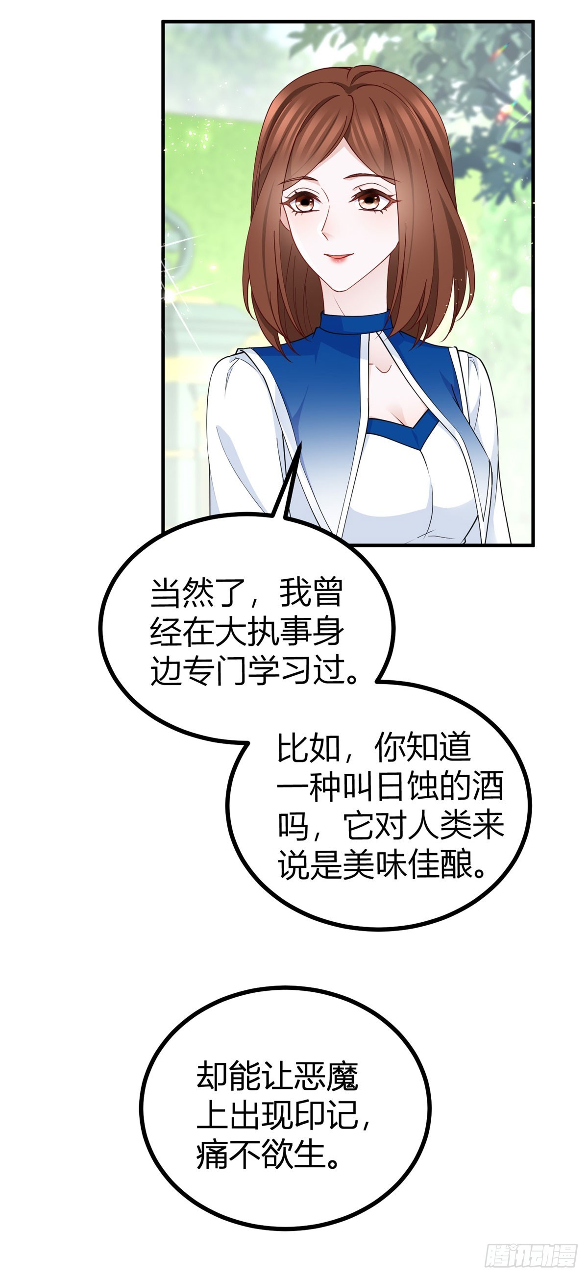 第97话 再见了，奈比！-第97话