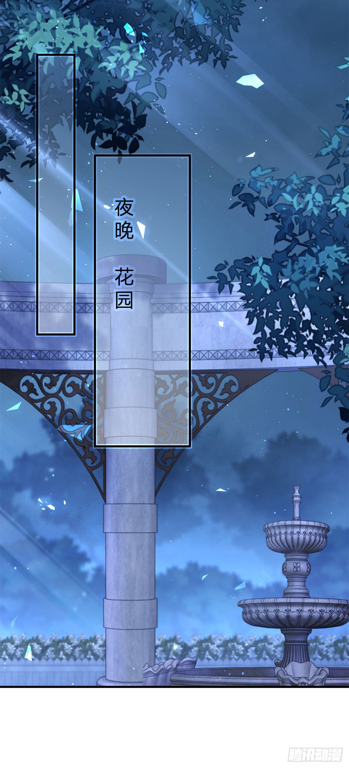 第97话 再见了，奈比！-第97话