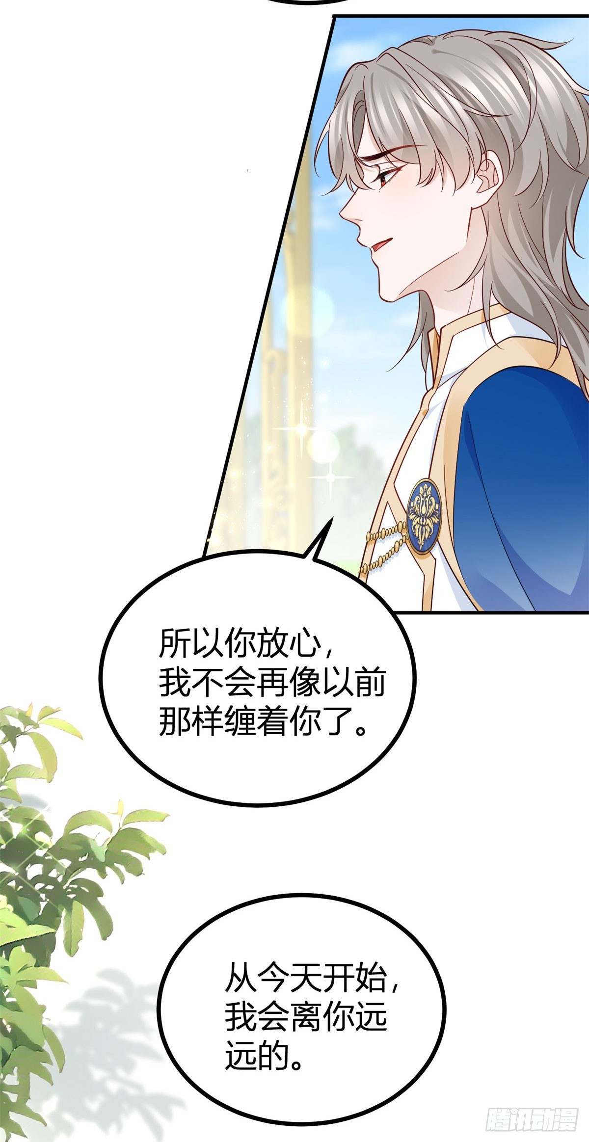 第97话 再见了，奈比！-第97话