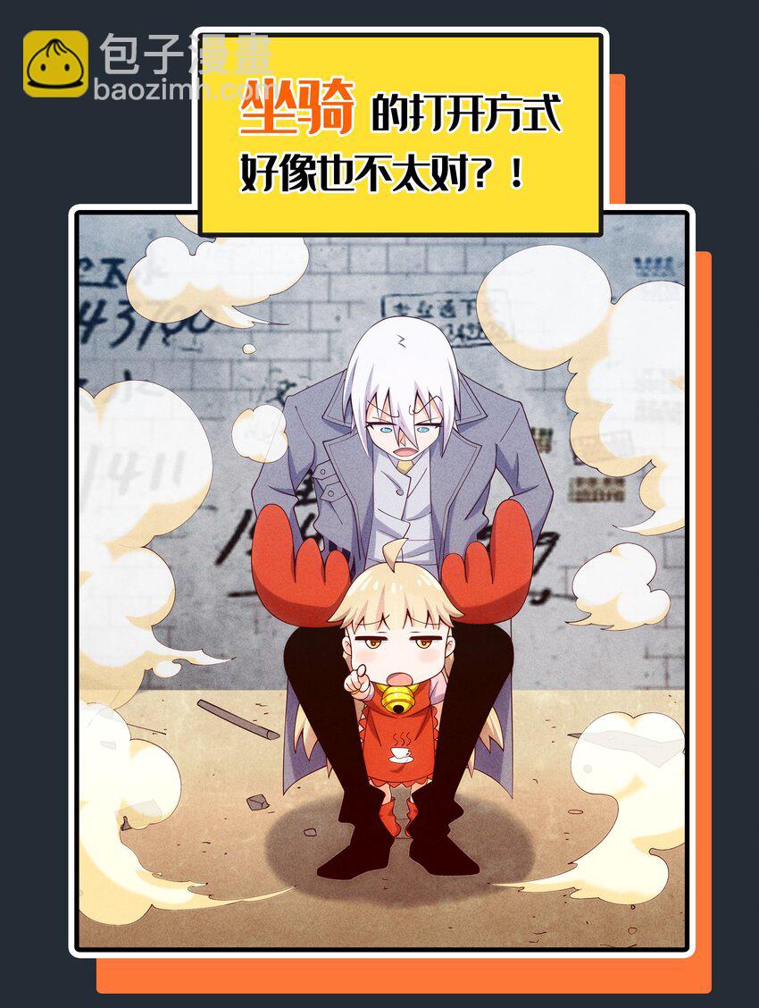 00 预告-第1话